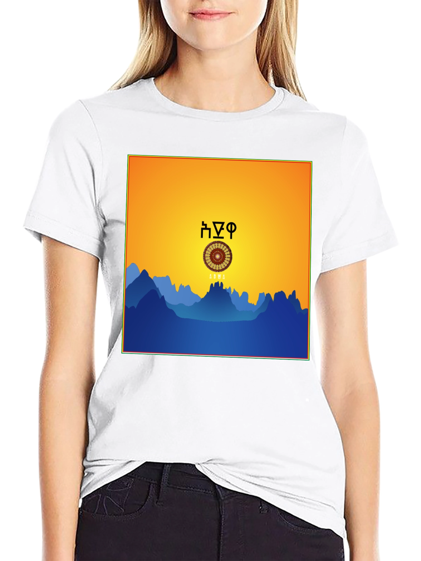 Ethiopian-Inspired Graphic Tee - Sunrise Mountains