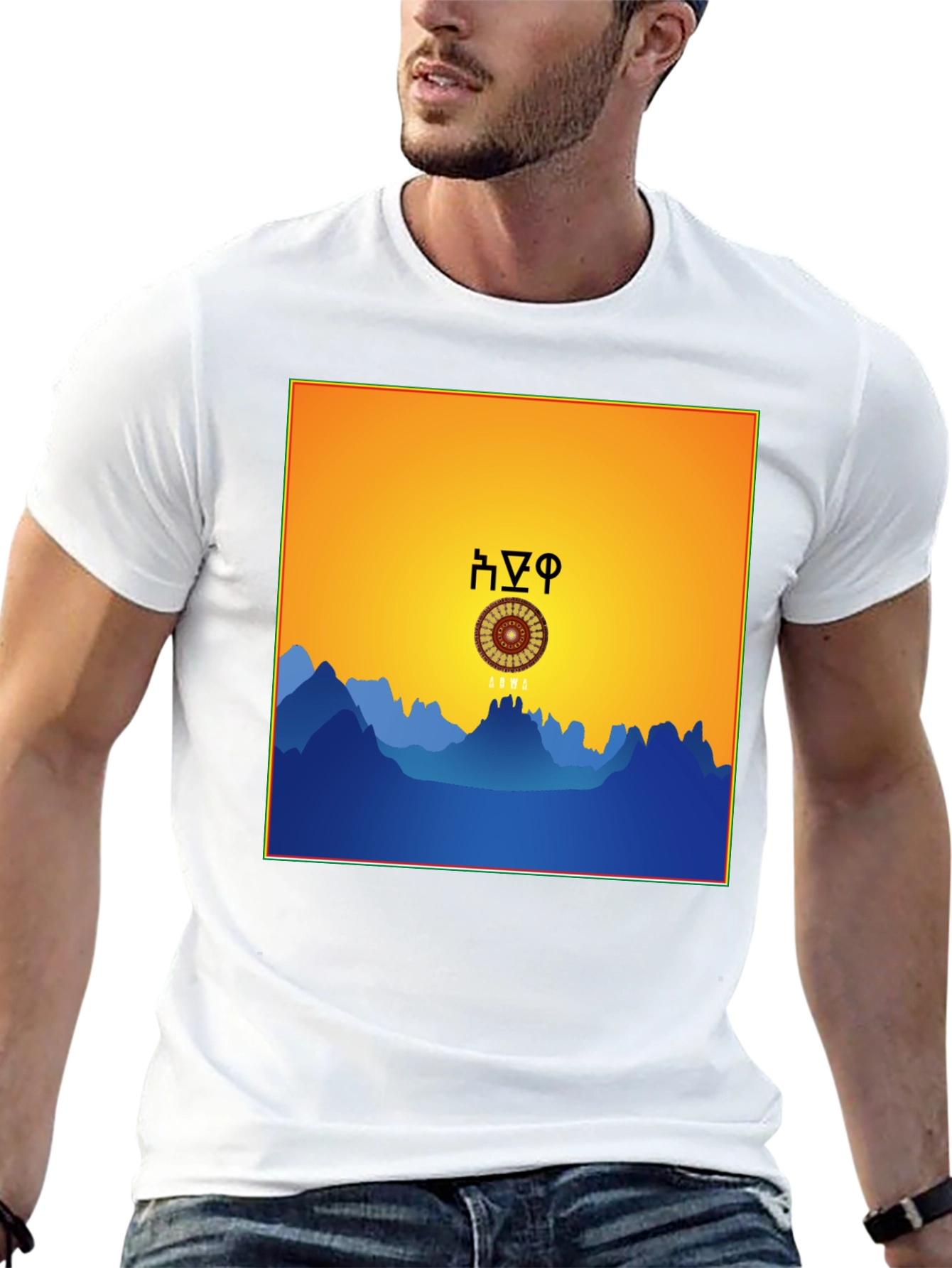 Ethiopian-Inspired Graphic Tee - Sunrise Mountains