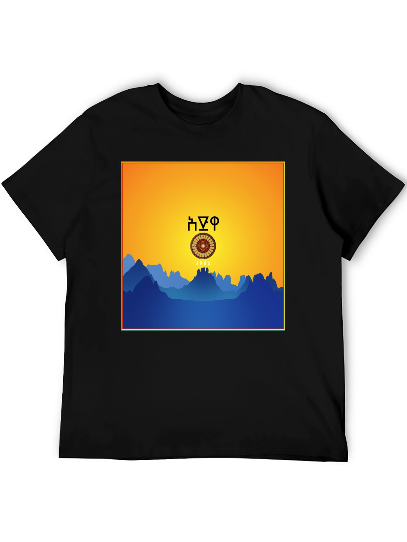 Ethiopian-Inspired Graphic Tee - Sunrise Mountains