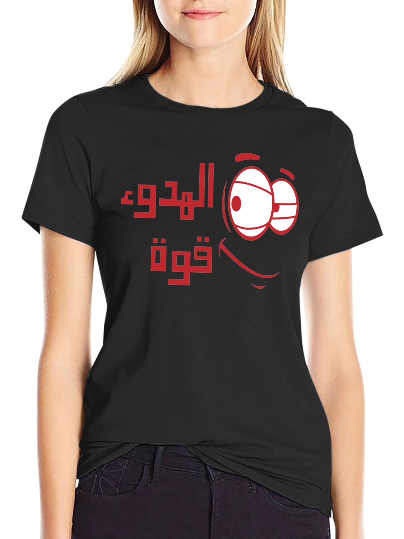 Calm is Power Arabic Graphic T-Shirt
