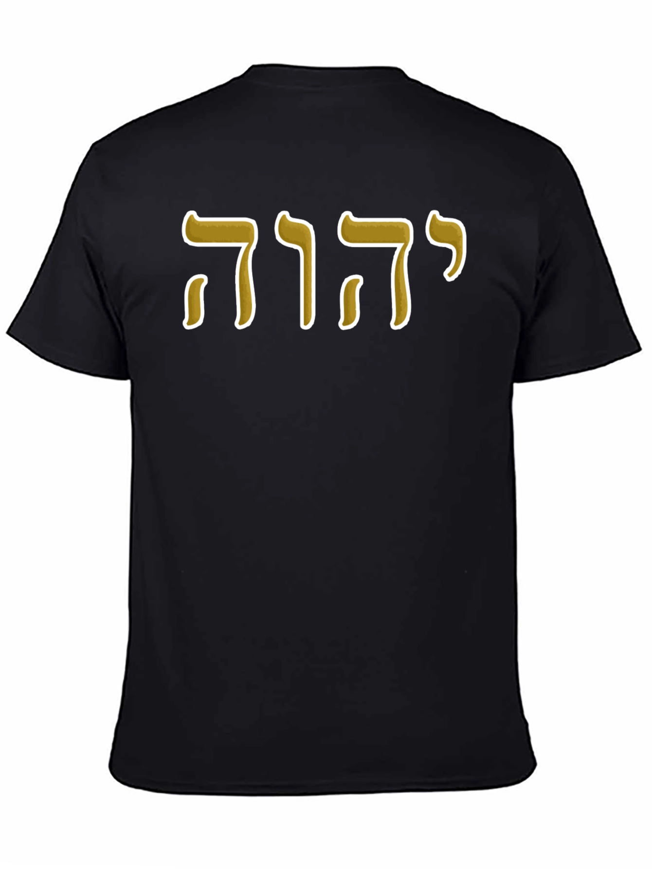 Hebrew Script T-Shirt - Unisex Black Tee
