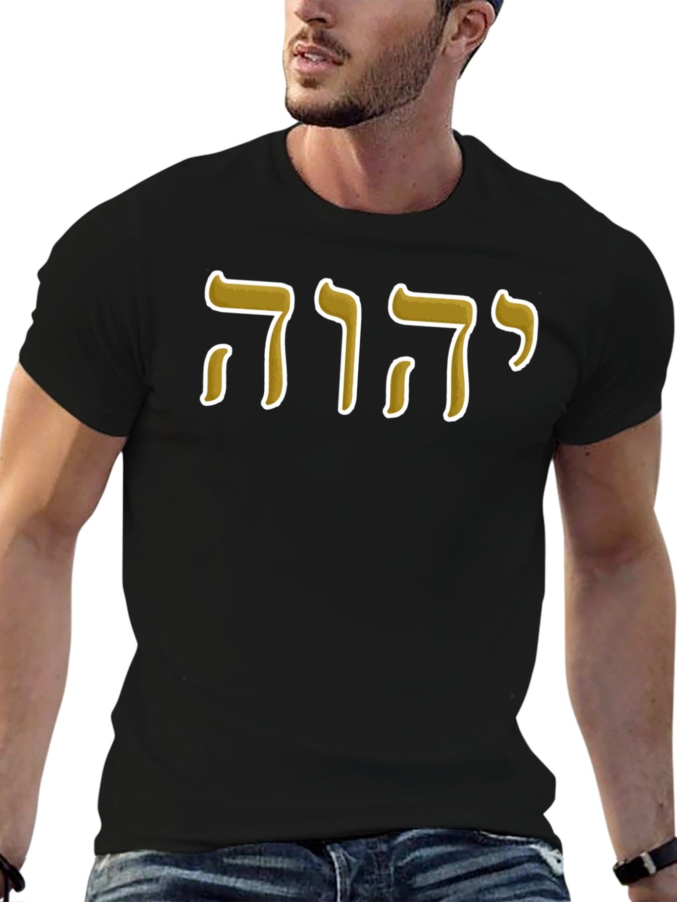 Hebrew Script T-Shirt - Unisex Black Tee