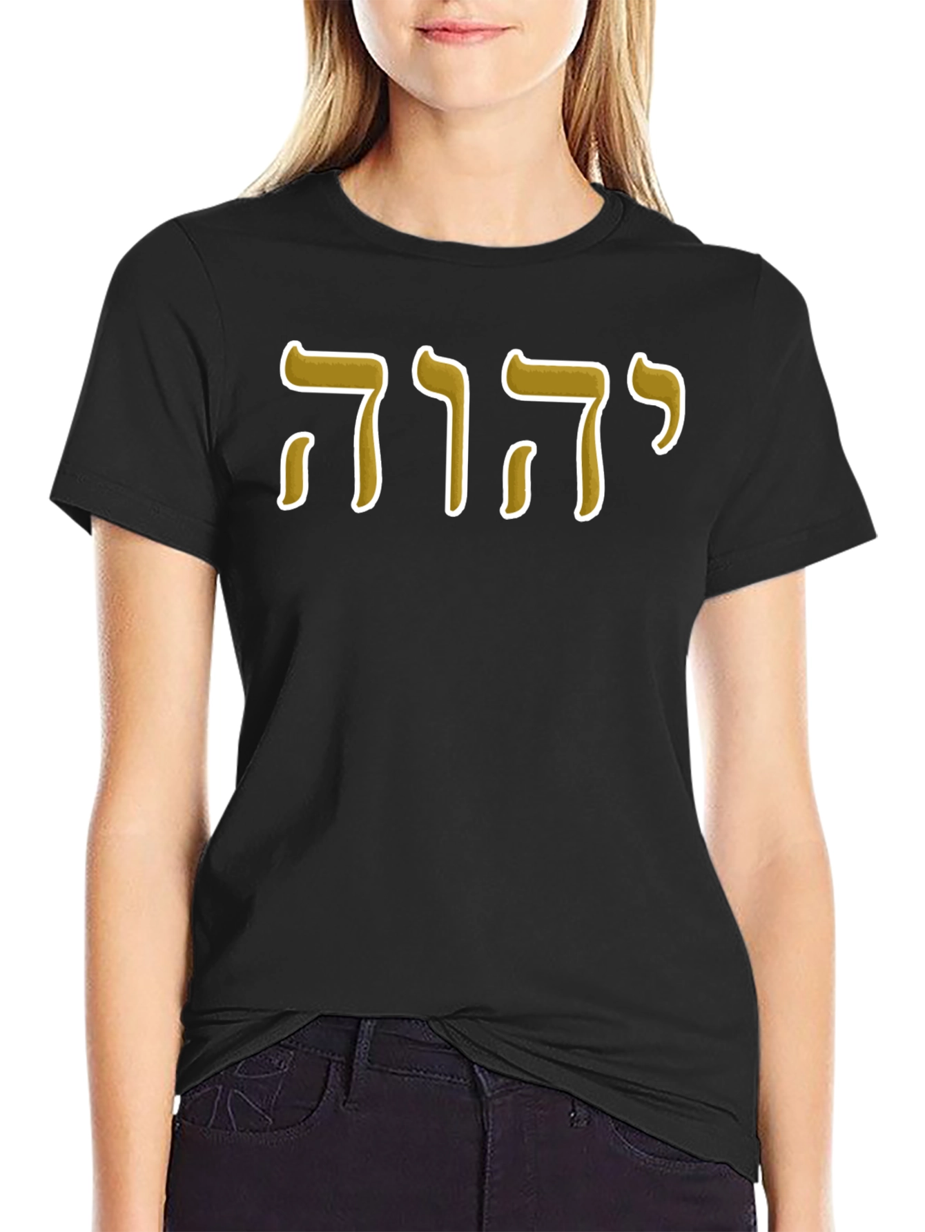 Hebrew Script T-Shirt - Unisex Black Tee