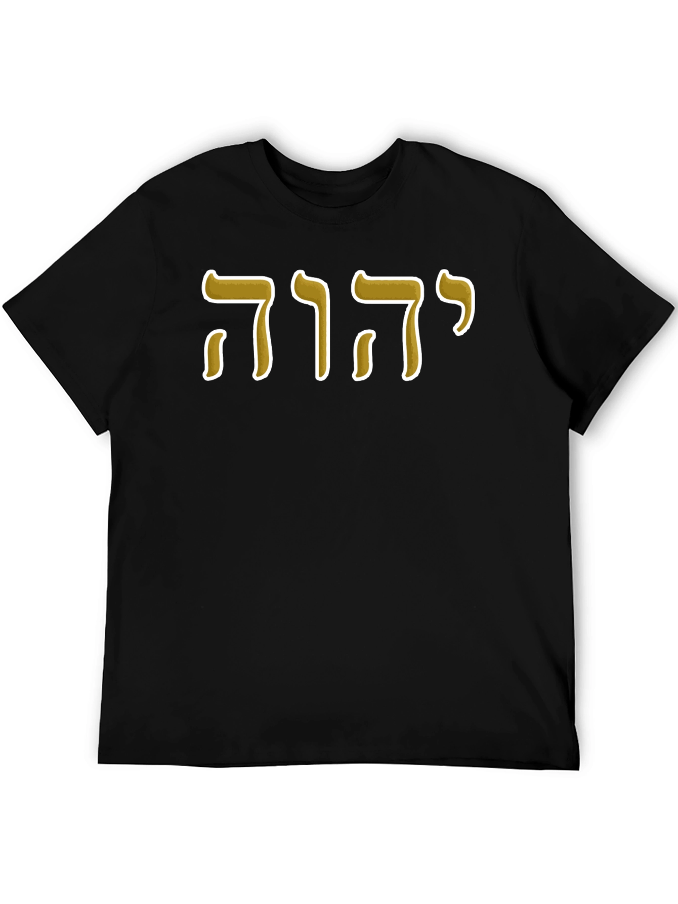 Hebrew Script T-Shirt - Unisex Black Tee