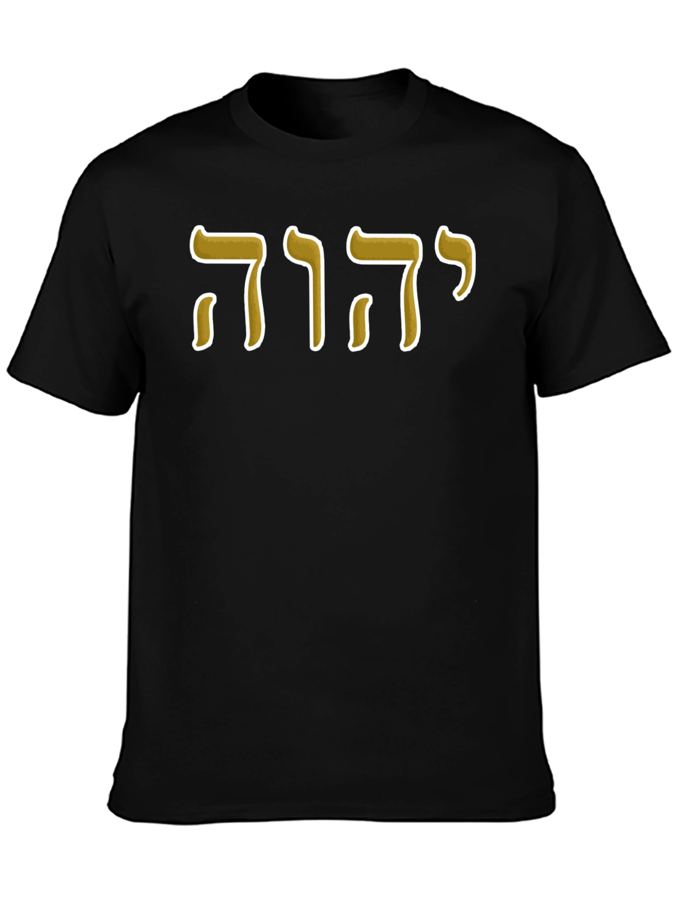 Hebrew Script T-Shirt - Unisex Black Tee