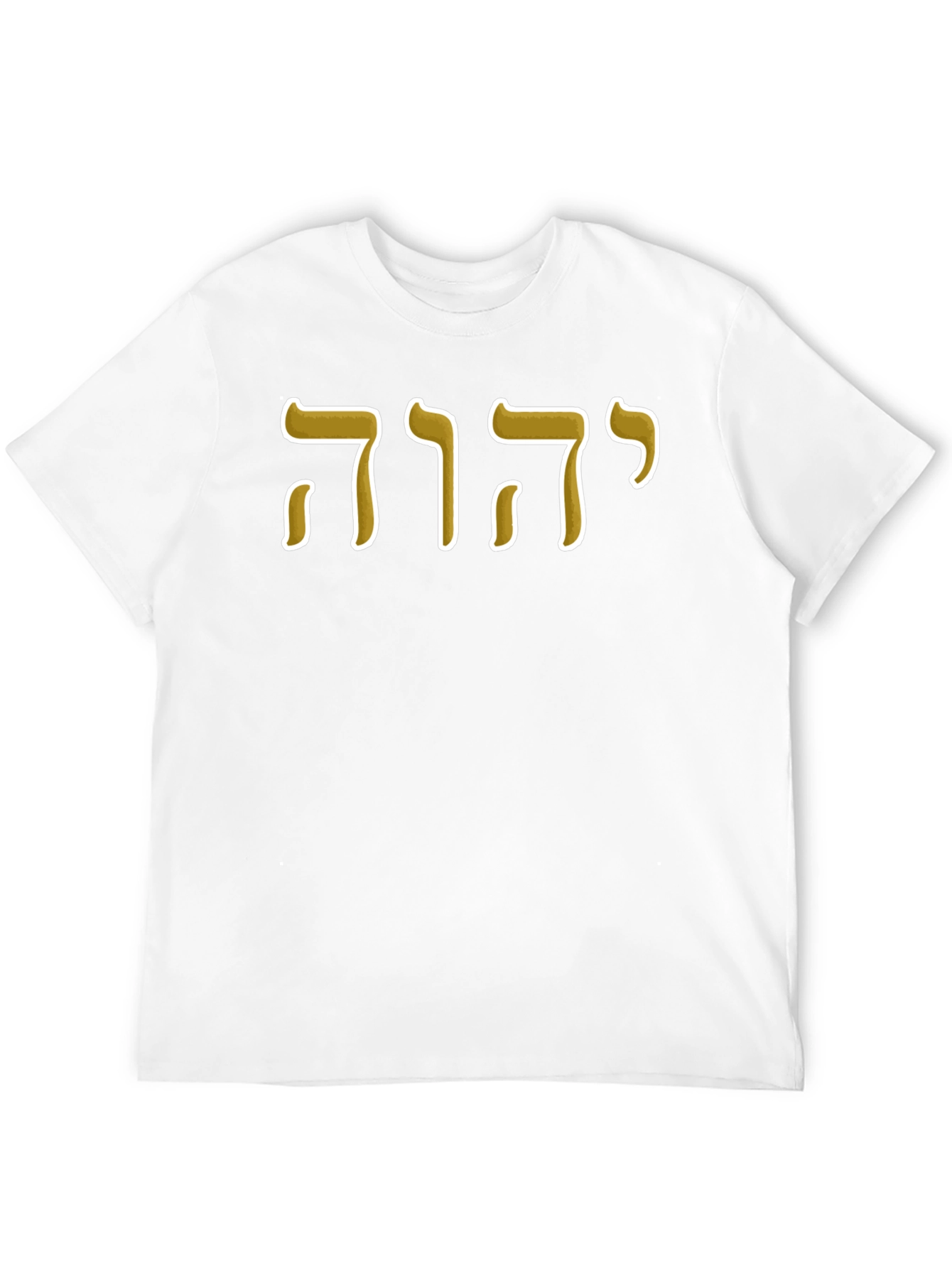 Hebrew Script T-Shirt - Unisex Black Tee