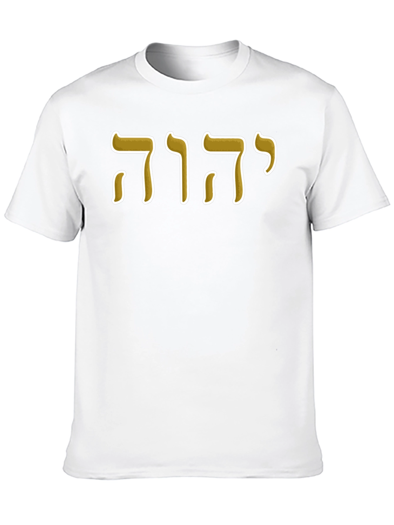 Hebrew Script T-Shirt - Unisex Black Tee