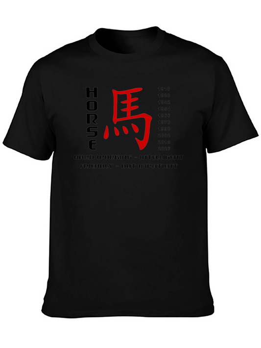 Chinese Zodiac Horse Year T-Shirt