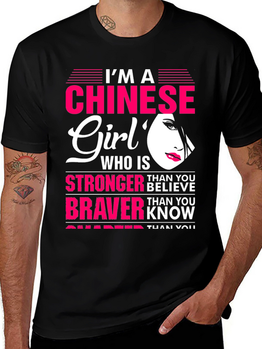 Im a Chinese Girl T-Shirt - Strong Brave & Smart