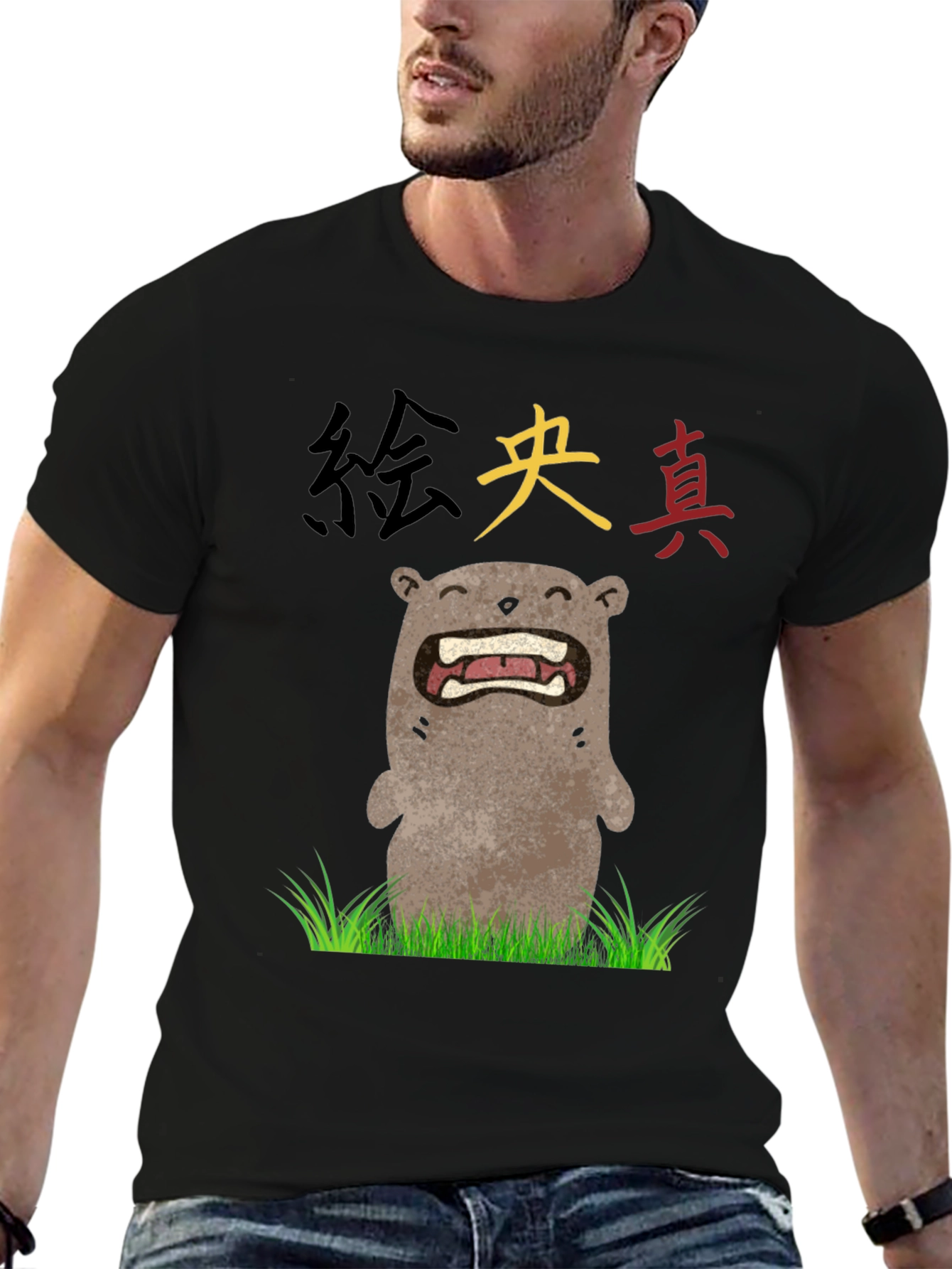 Funny Japanese Otter T-Shirt