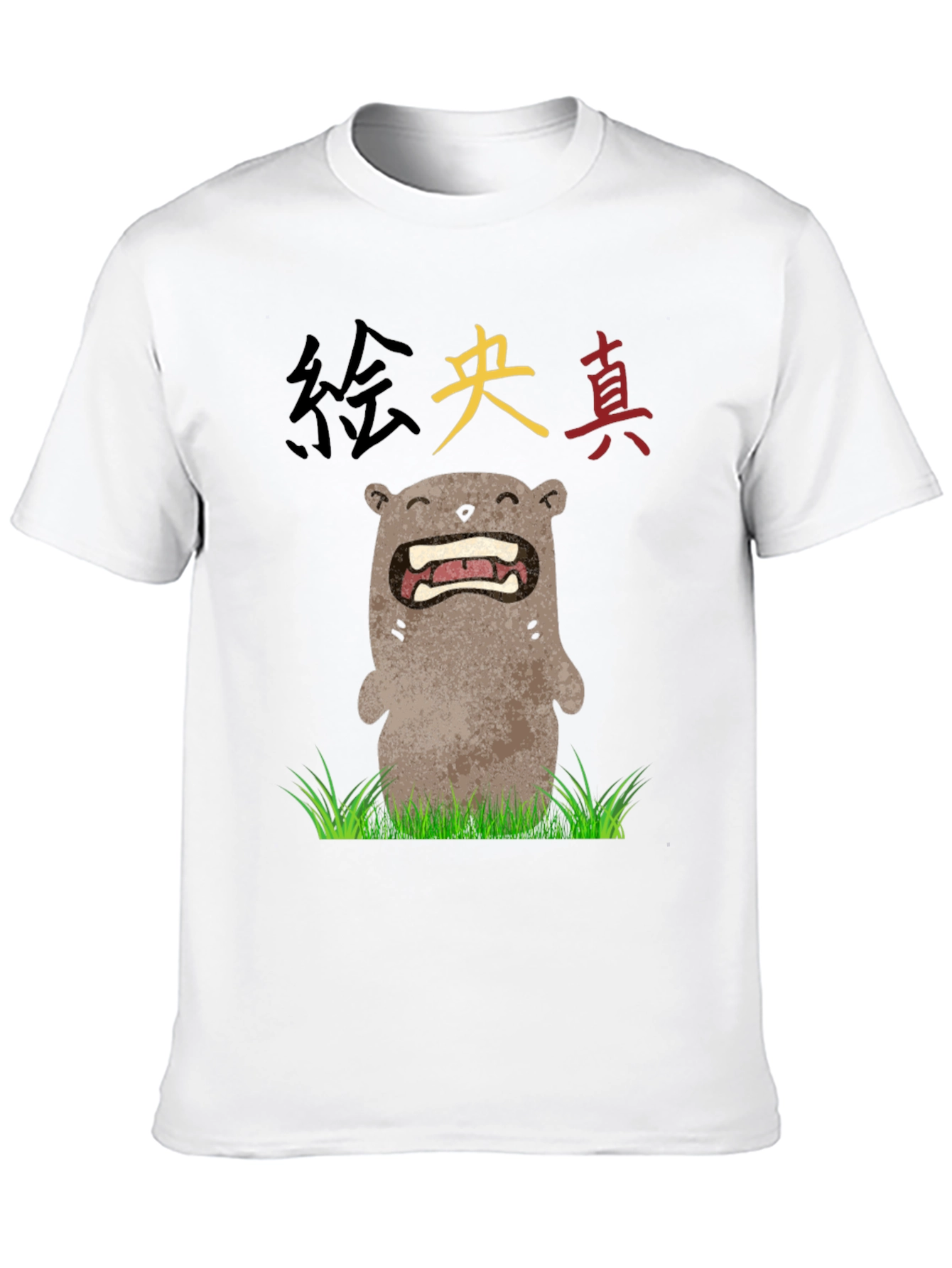 Funny Japanese Otter T-Shirt