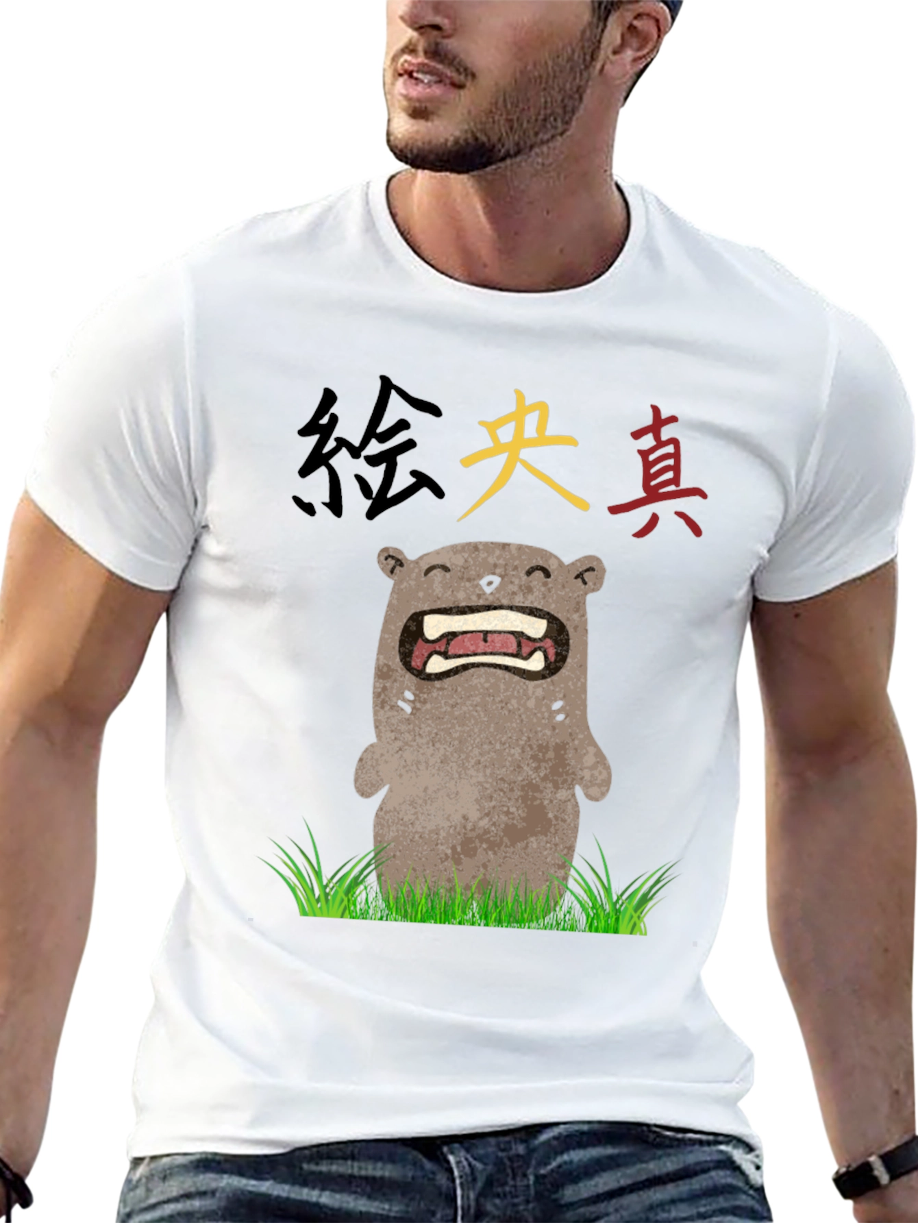 Funny Japanese Otter T-Shirt