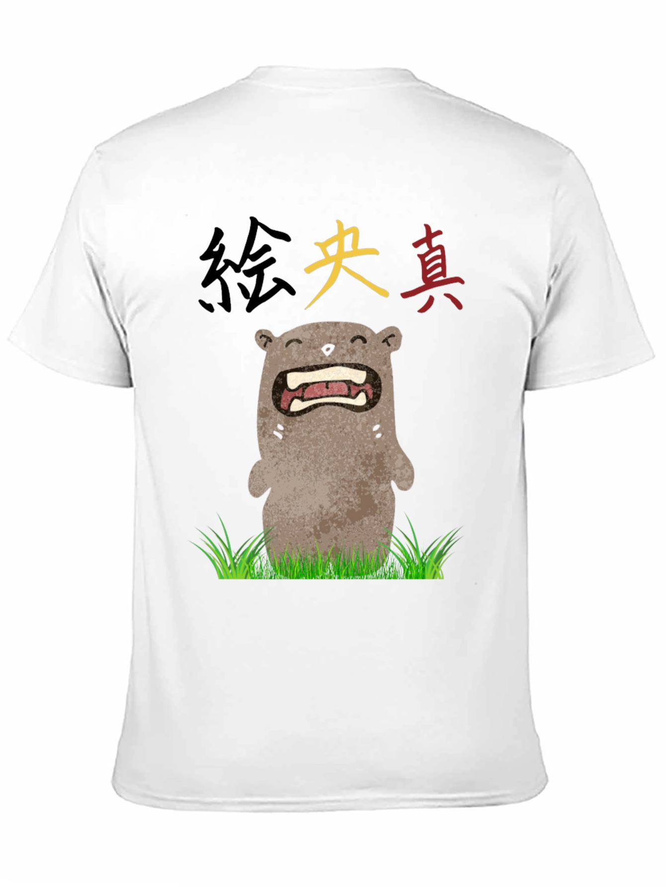 Funny Japanese Otter T-Shirt