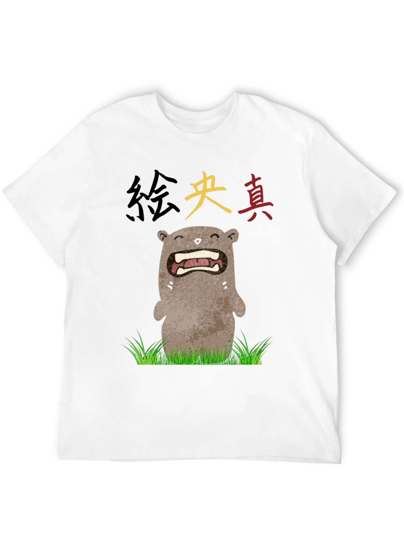 Funny Japanese Otter T-Shirt