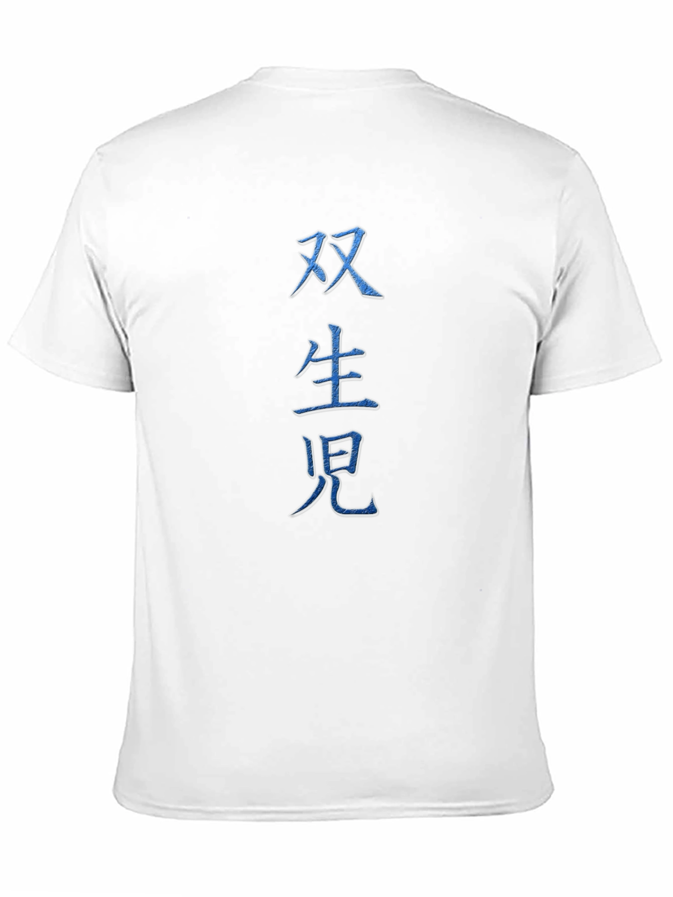 Chinese Symbol Tee - Dark Blue Print Black Shirt