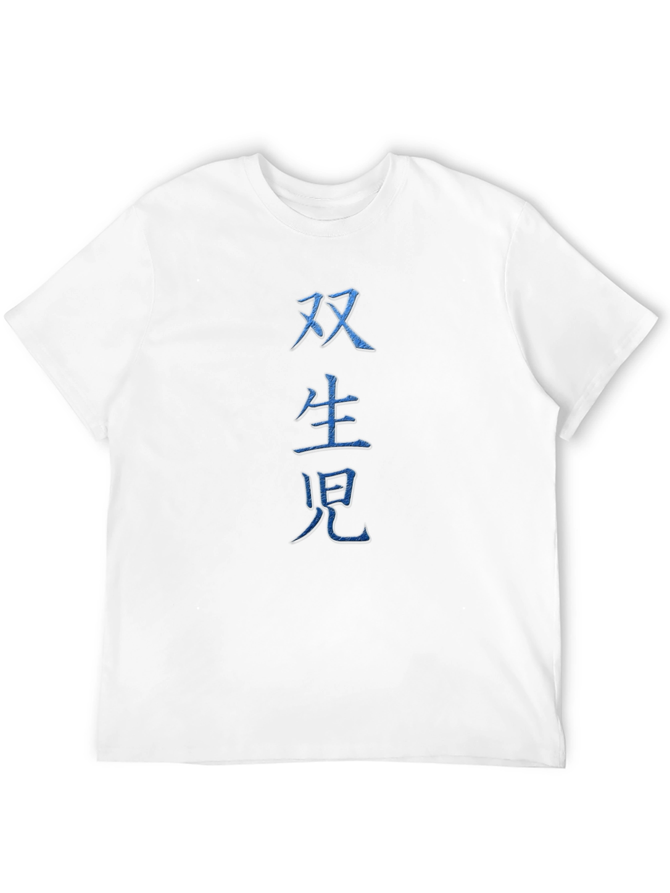Chinese Symbol Tee - Dark Blue Print Black Shirt