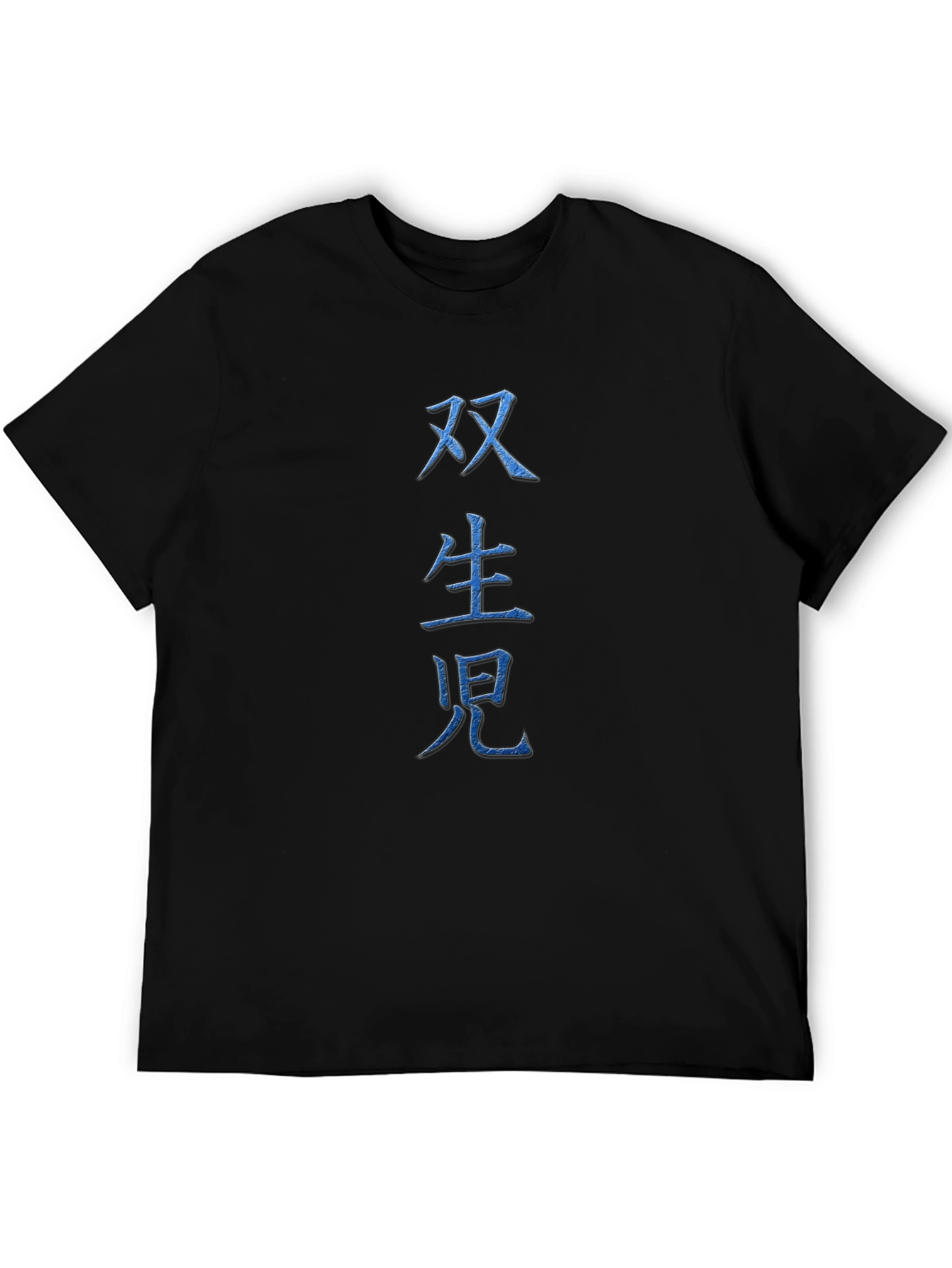 Chinese Symbol Tee - Dark Blue Print Black Shirt