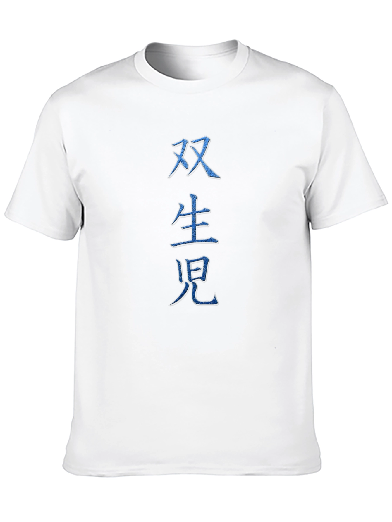 Chinese Symbol Tee - Dark Blue Print Black Shirt
