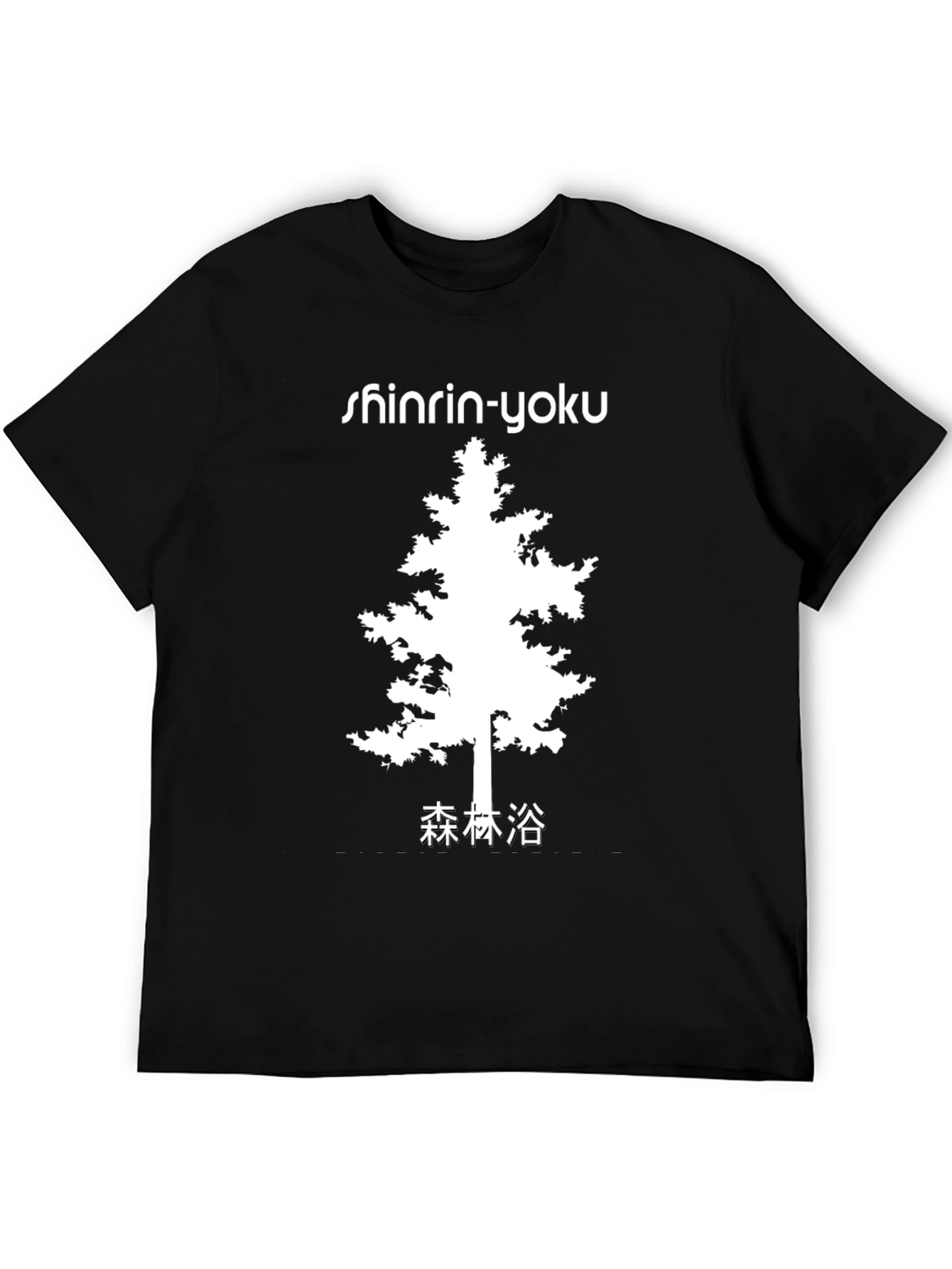 Shinrin-Yoku Forest Bathing Tree Graphic T-Shirt