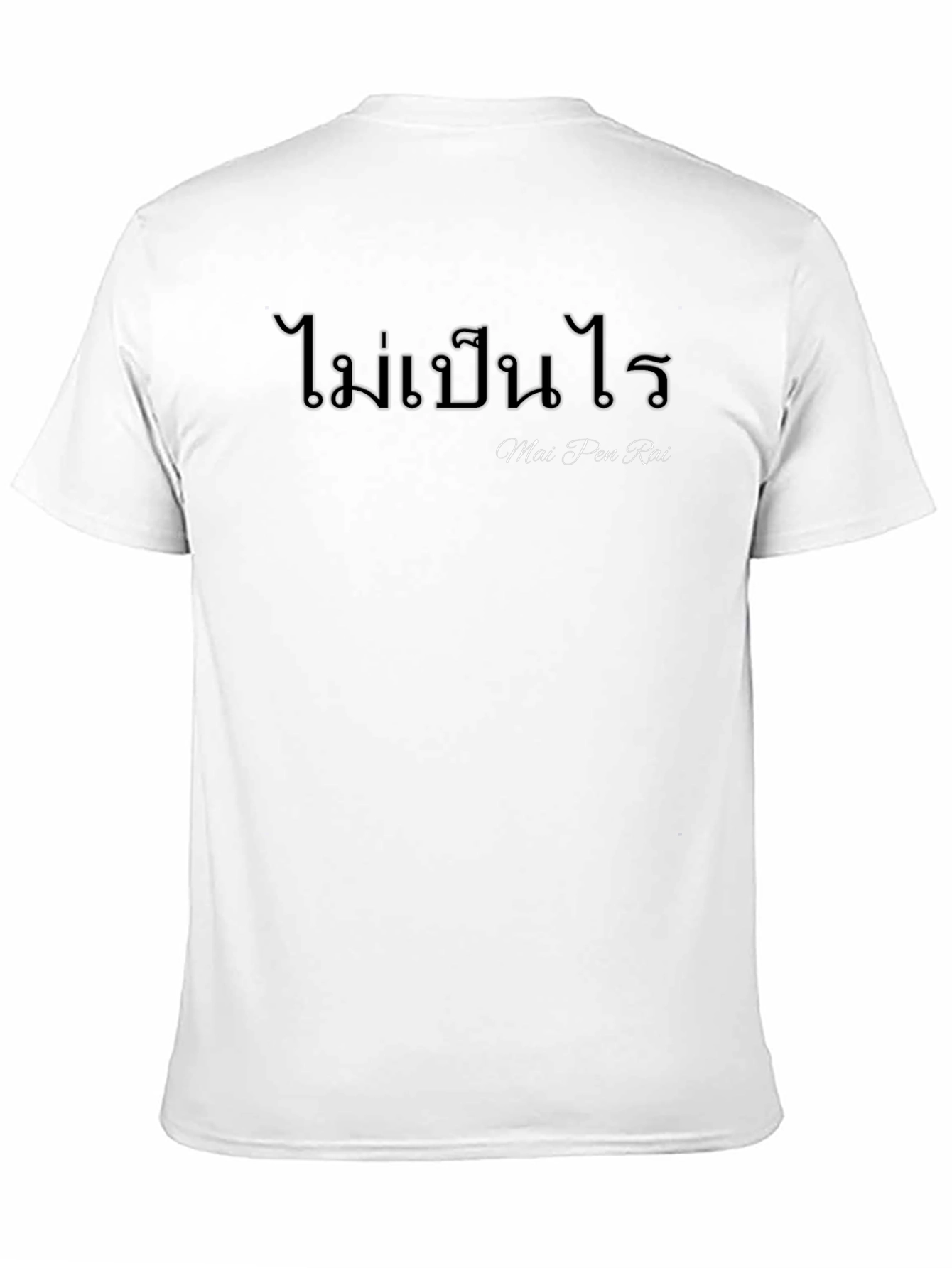 Mai Pen Rai T-Shirt - Relaxed Fit Casual Wear
