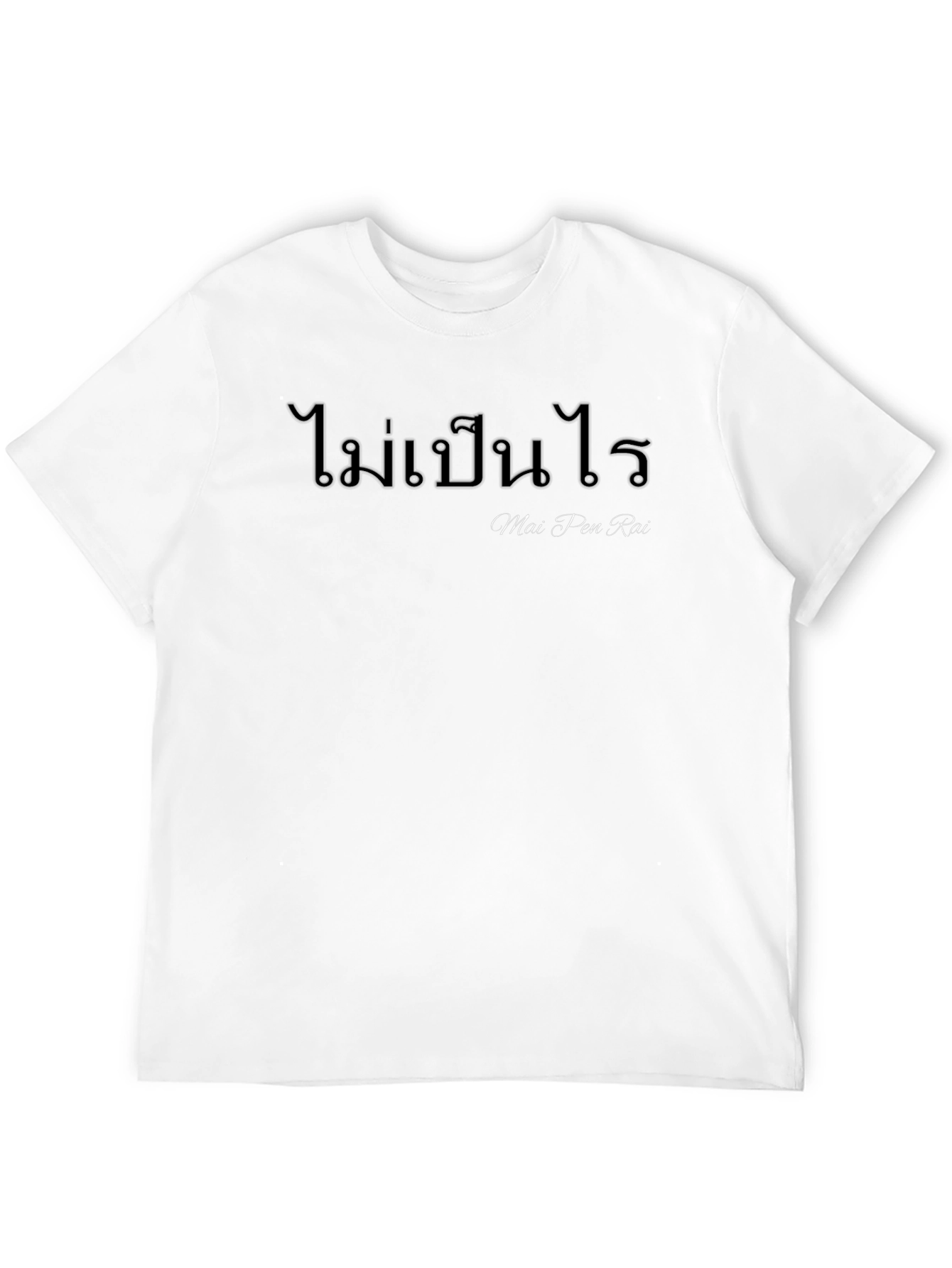 Mai Pen Rai T-Shirt - Relaxed Fit Casual Wear