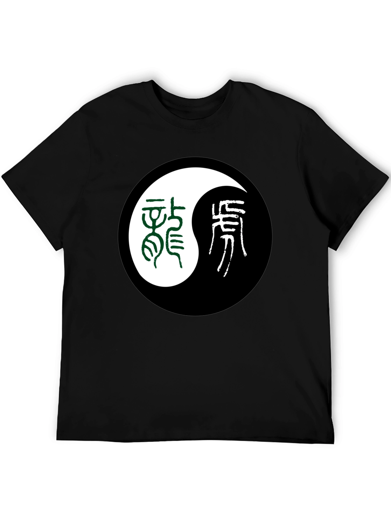 Yin Yang Dragon Tiger Graphic Tee - Black
