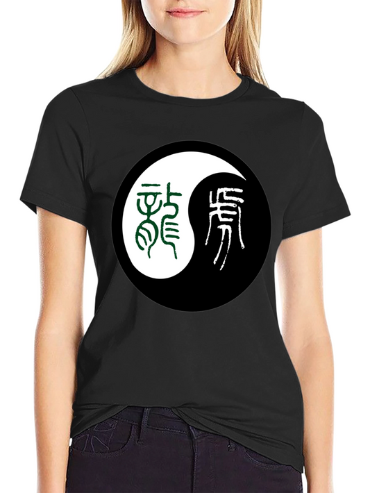 Yin Yang Dragon Tiger Graphic Tee - Black
