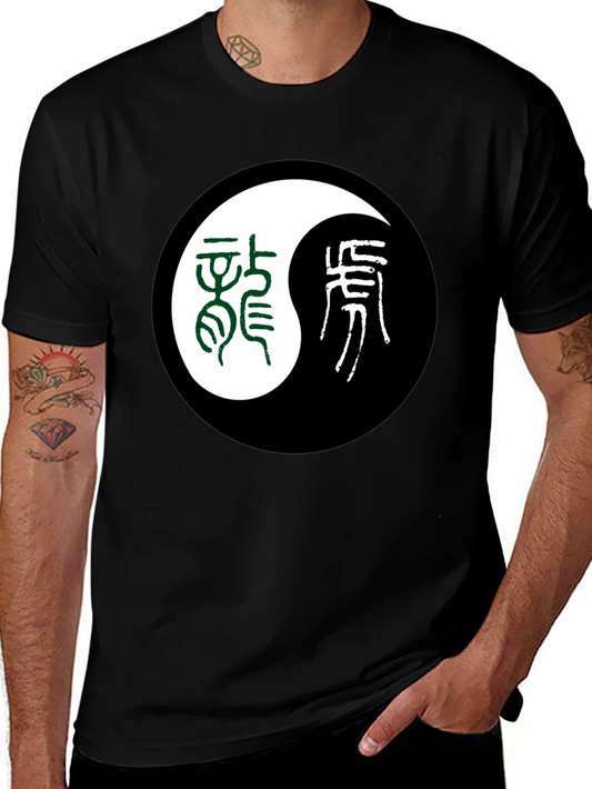 Yin Yang Dragon Tiger Graphic Tee - Black