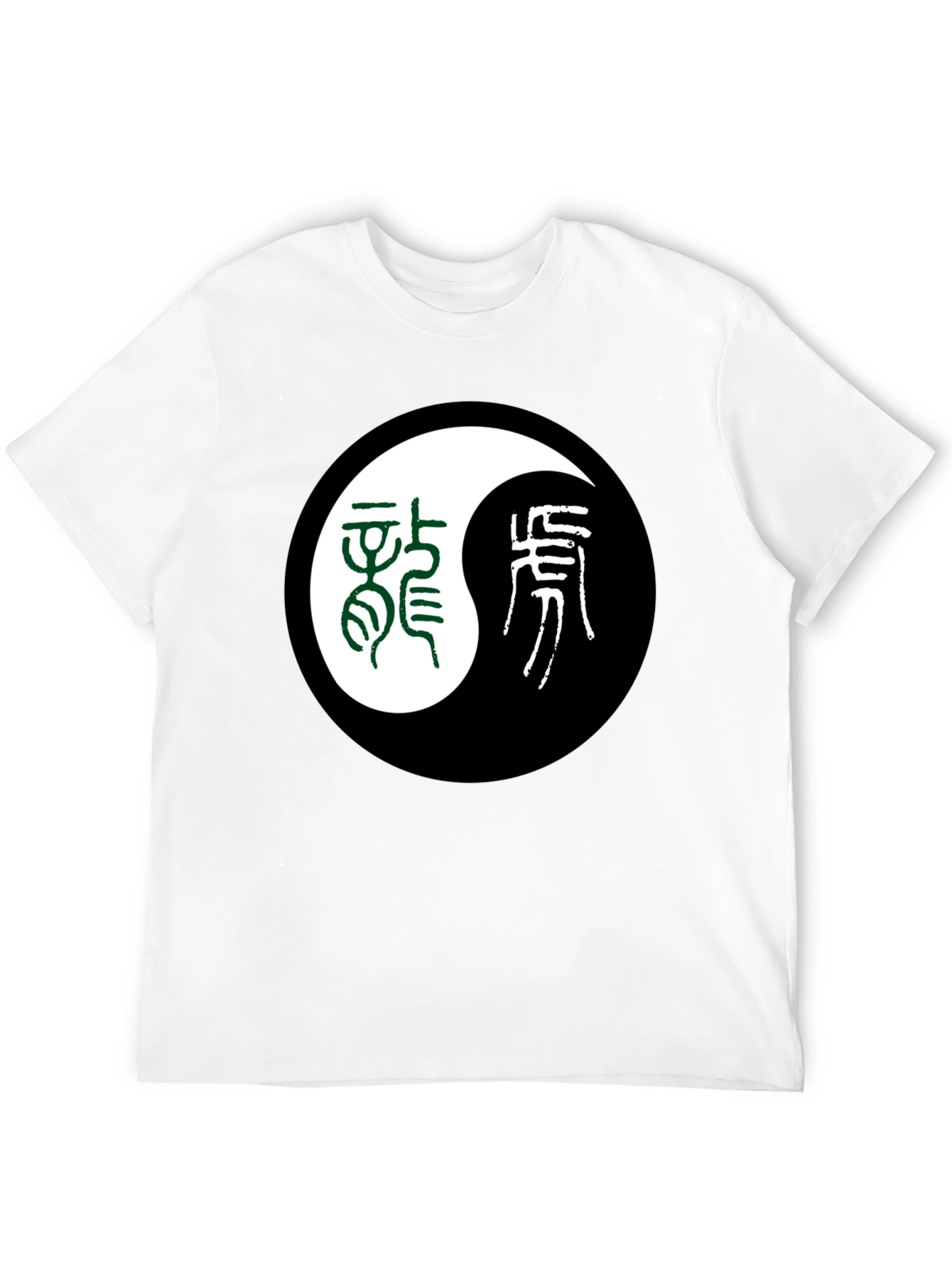 Yin Yang Dragon Tiger Graphic Tee - Black