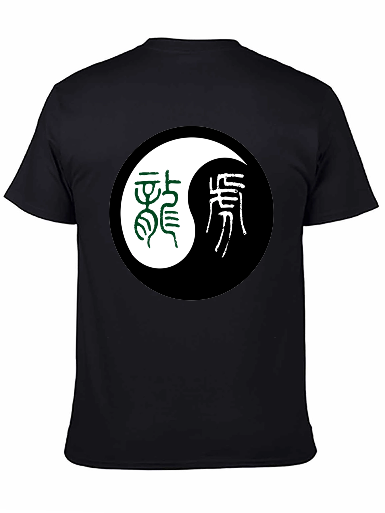 Yin Yang Dragon Tiger Graphic Tee - Black