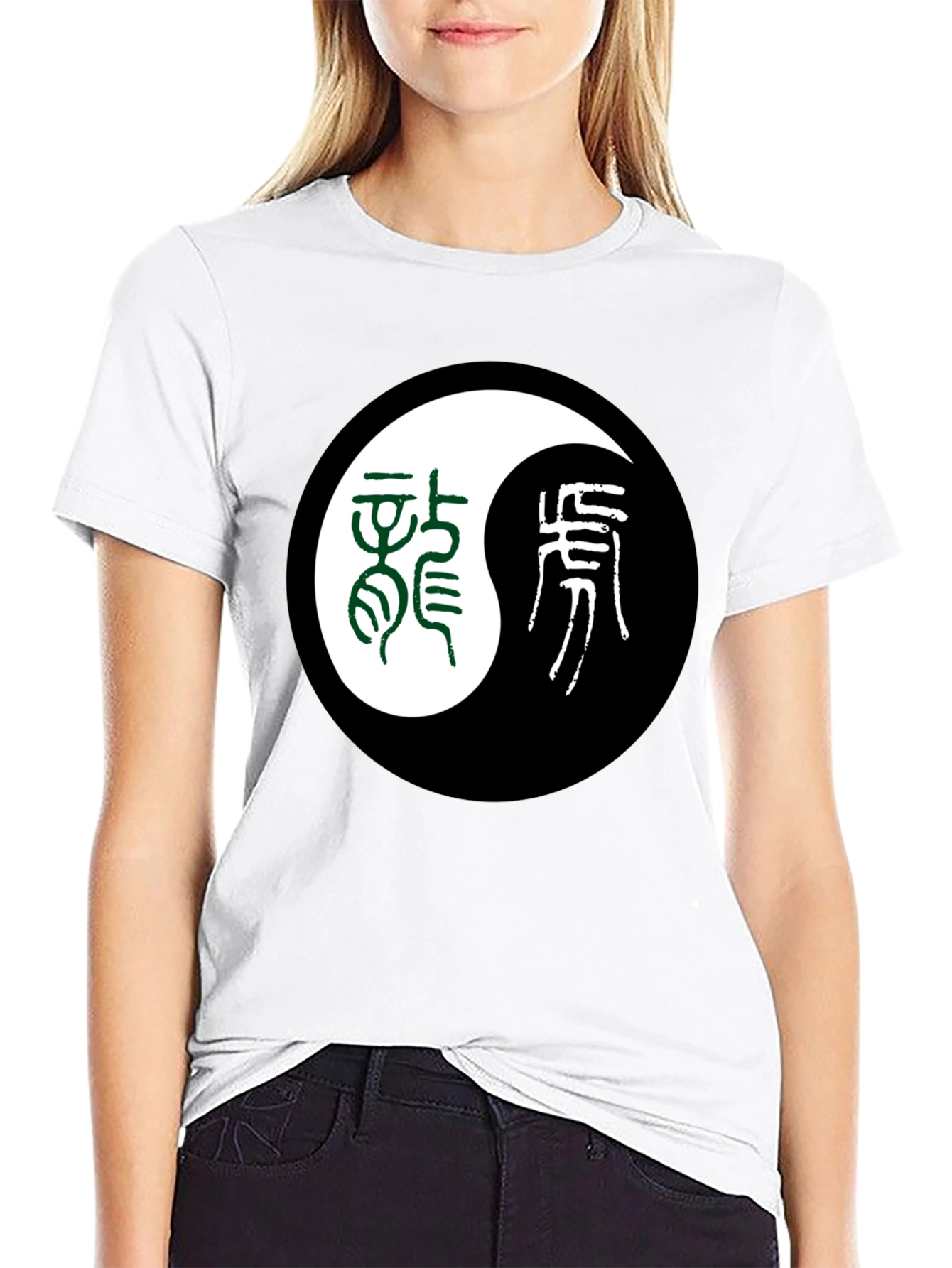 Yin Yang Dragon Tiger Graphic Tee - Black