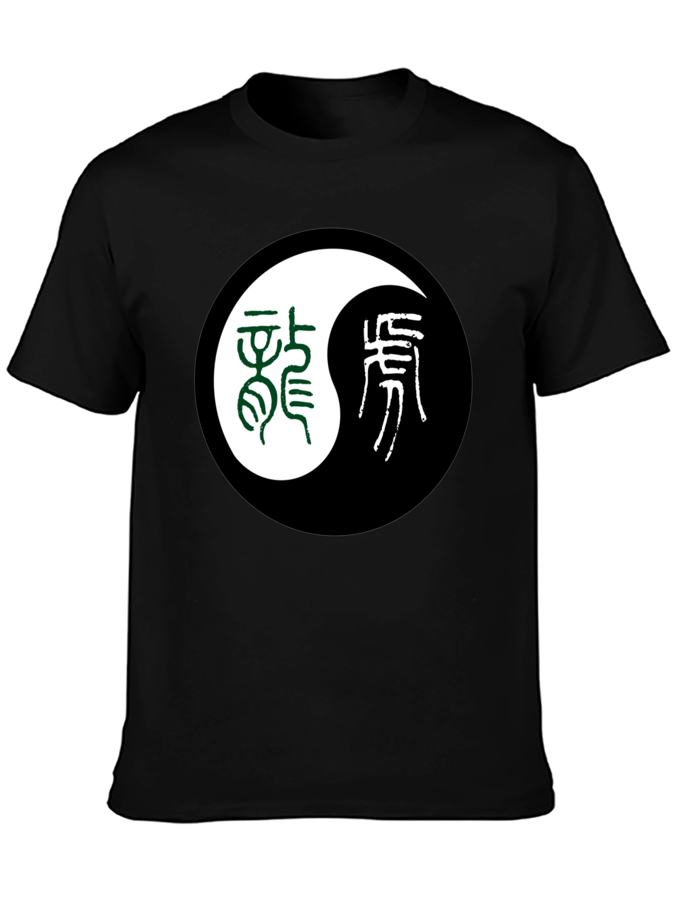 Yin Yang Dragon Tiger Graphic Tee - Black