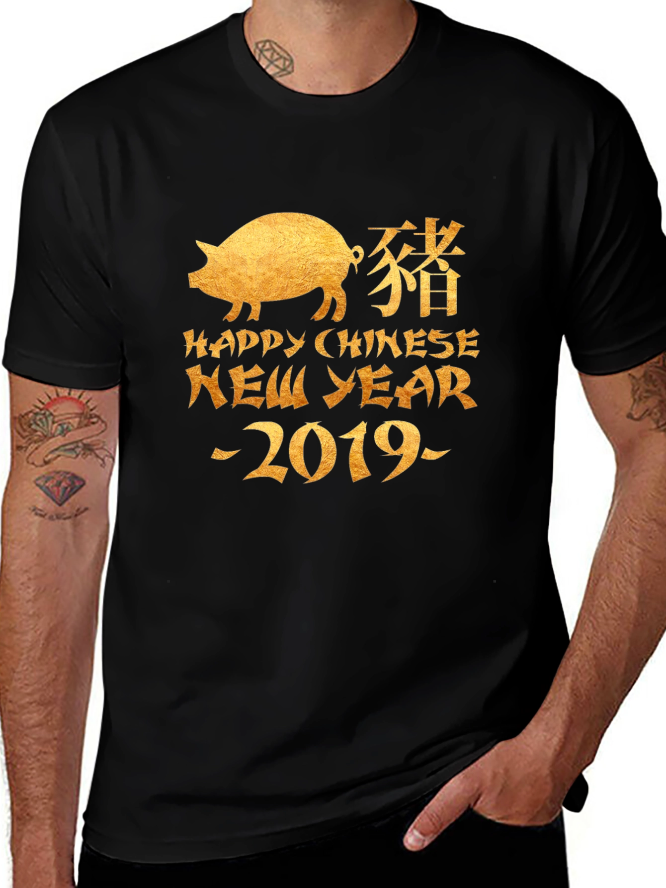 Happy Chinese New Year 2019 Pig T-Shirt
