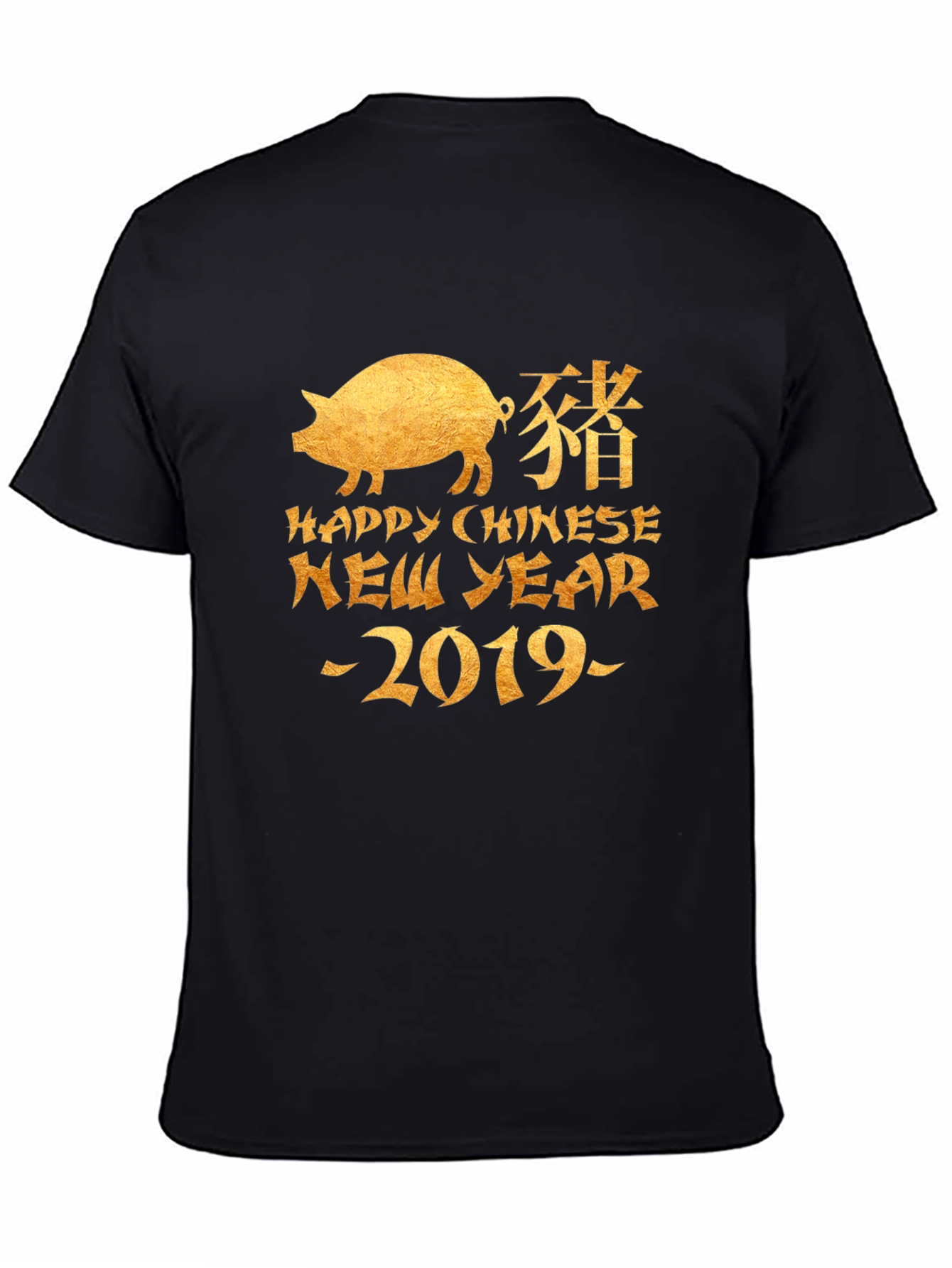 Happy Chinese New Year 2019 Pig T-Shirt