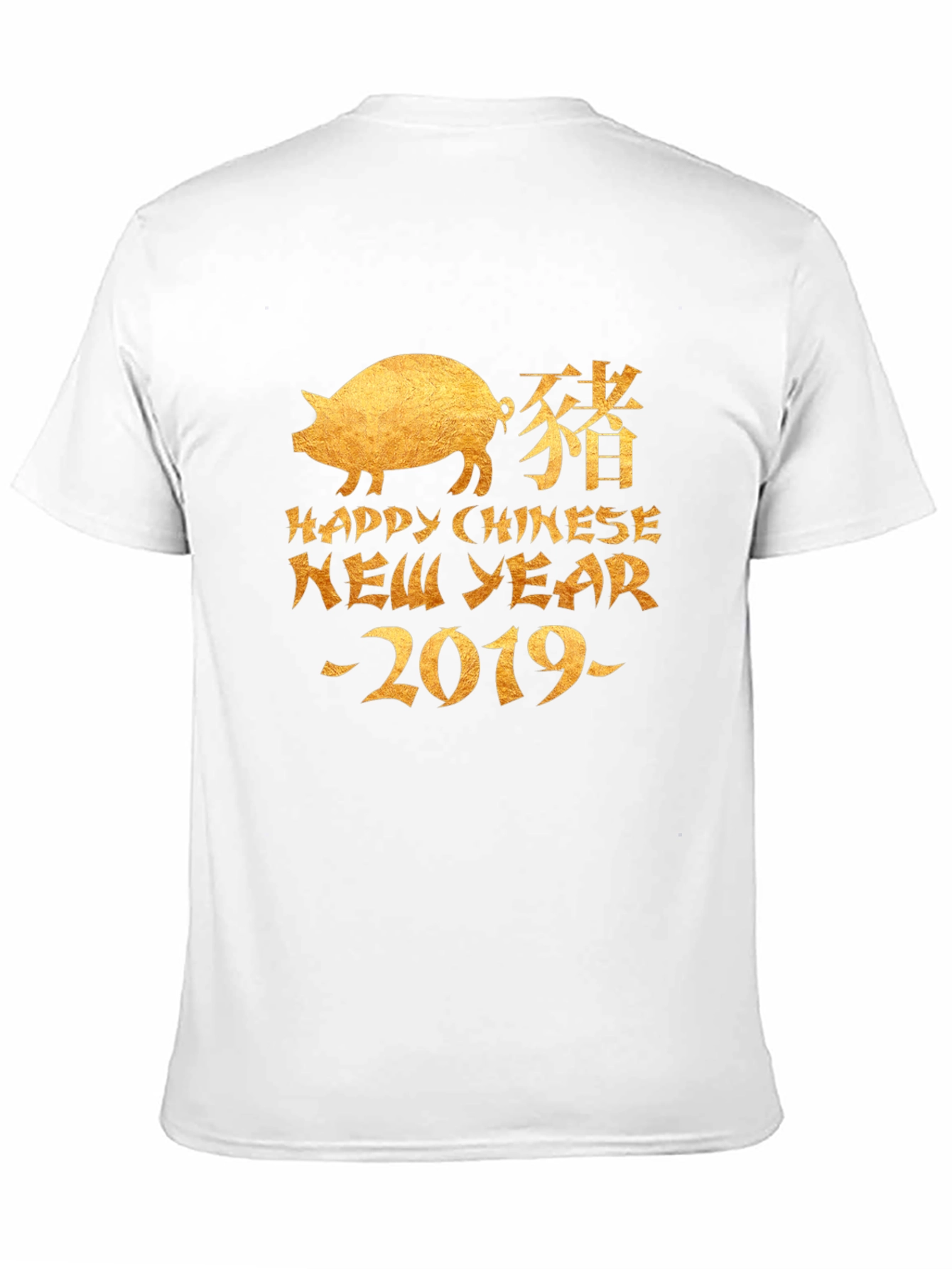 Happy Chinese New Year 2019 Pig T-Shirt