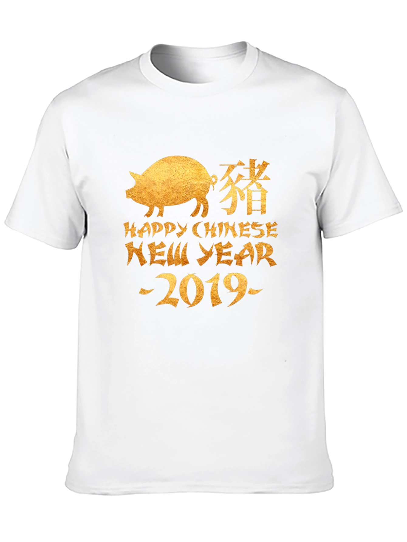 Happy Chinese New Year 2019 Pig T-Shirt