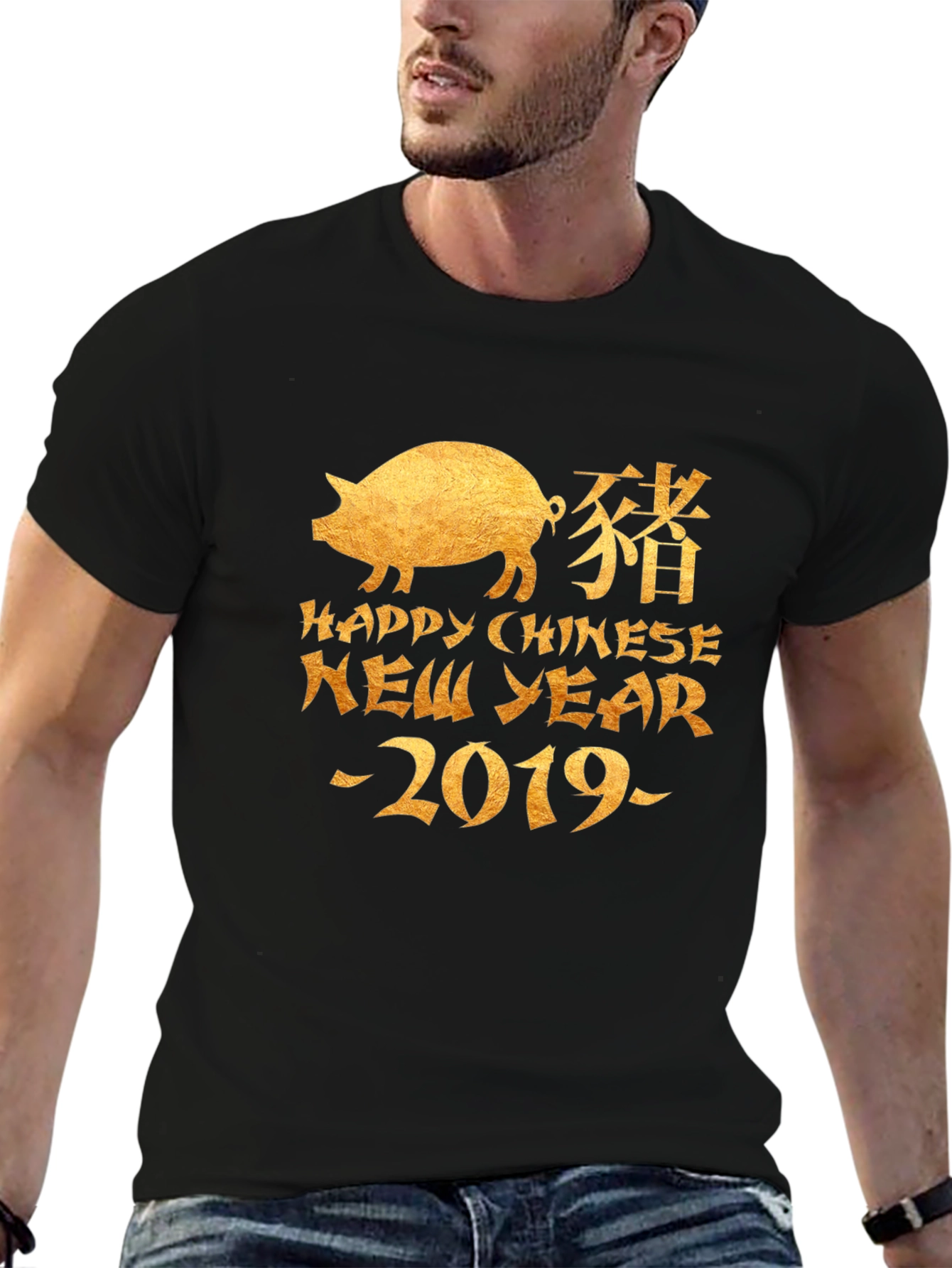 Happy Chinese New Year 2019 Pig T-Shirt