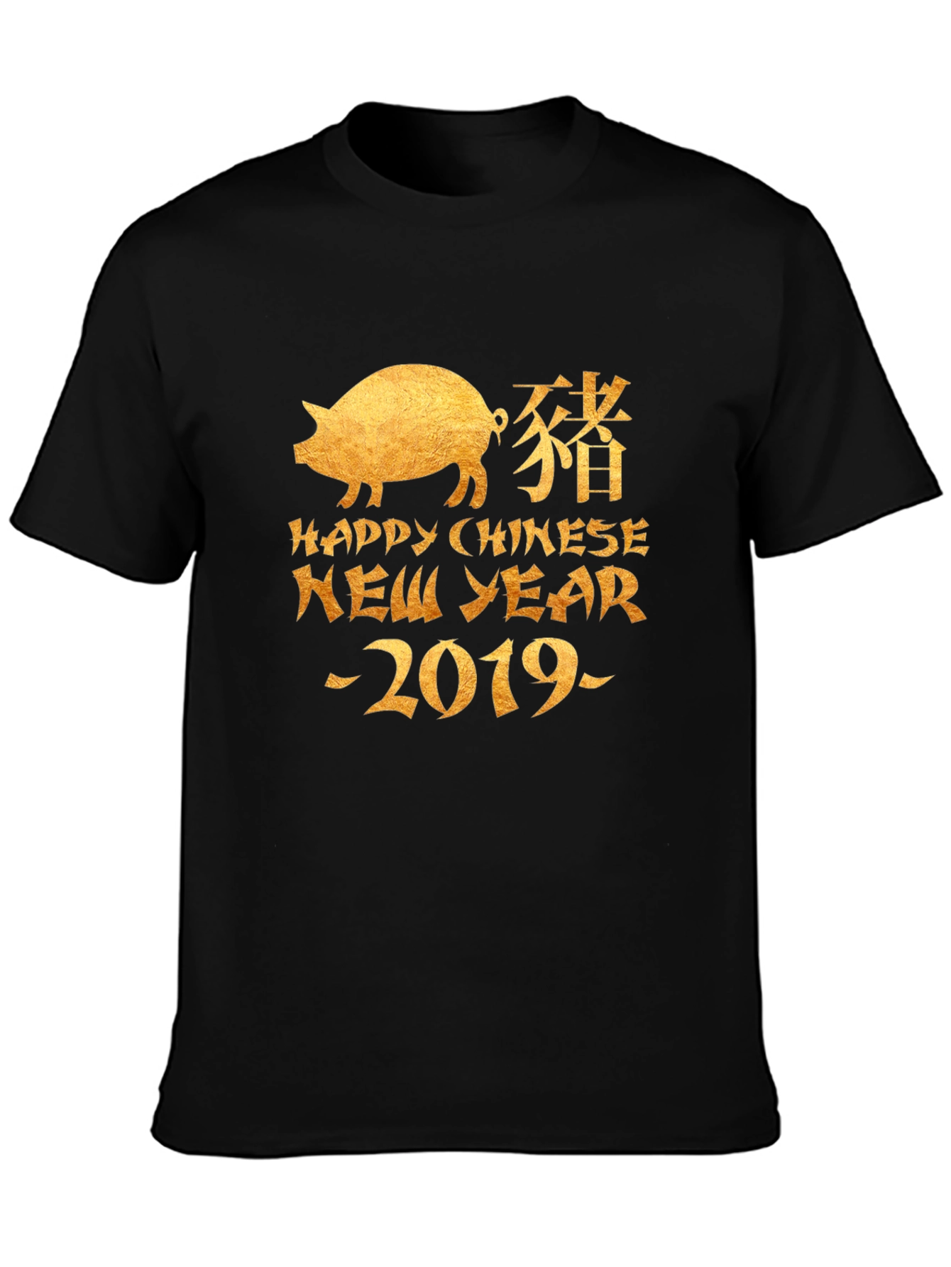 Happy Chinese New Year 2019 Pig T-Shirt
