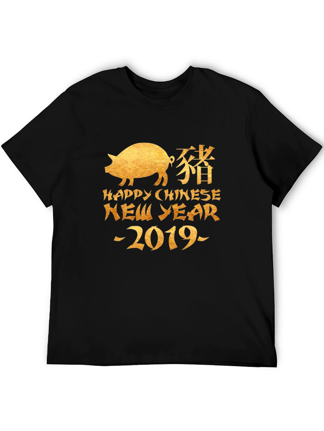 Happy Chinese New Year 2019 Pig T-Shirt