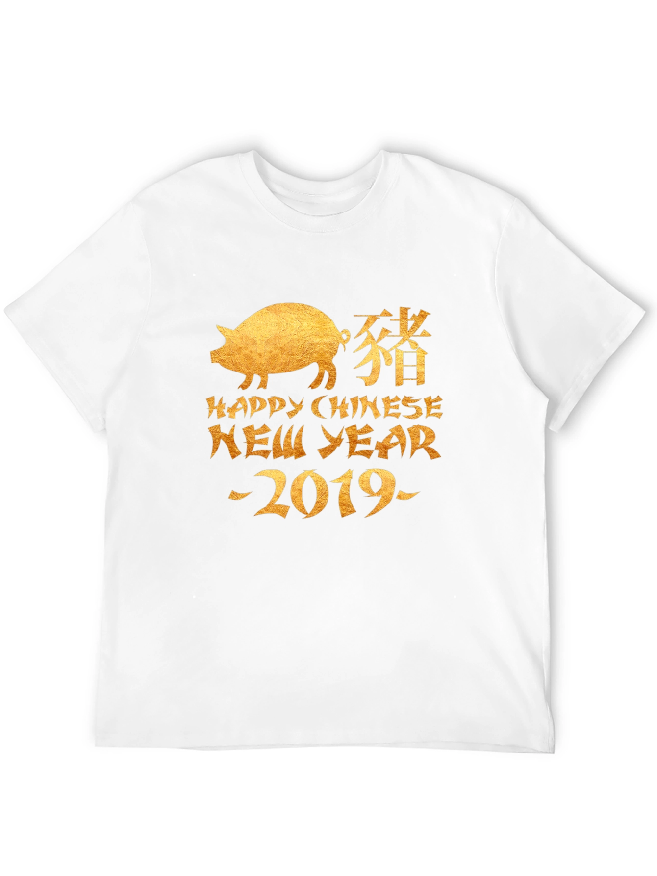 Happy Chinese New Year 2019 Pig T-Shirt