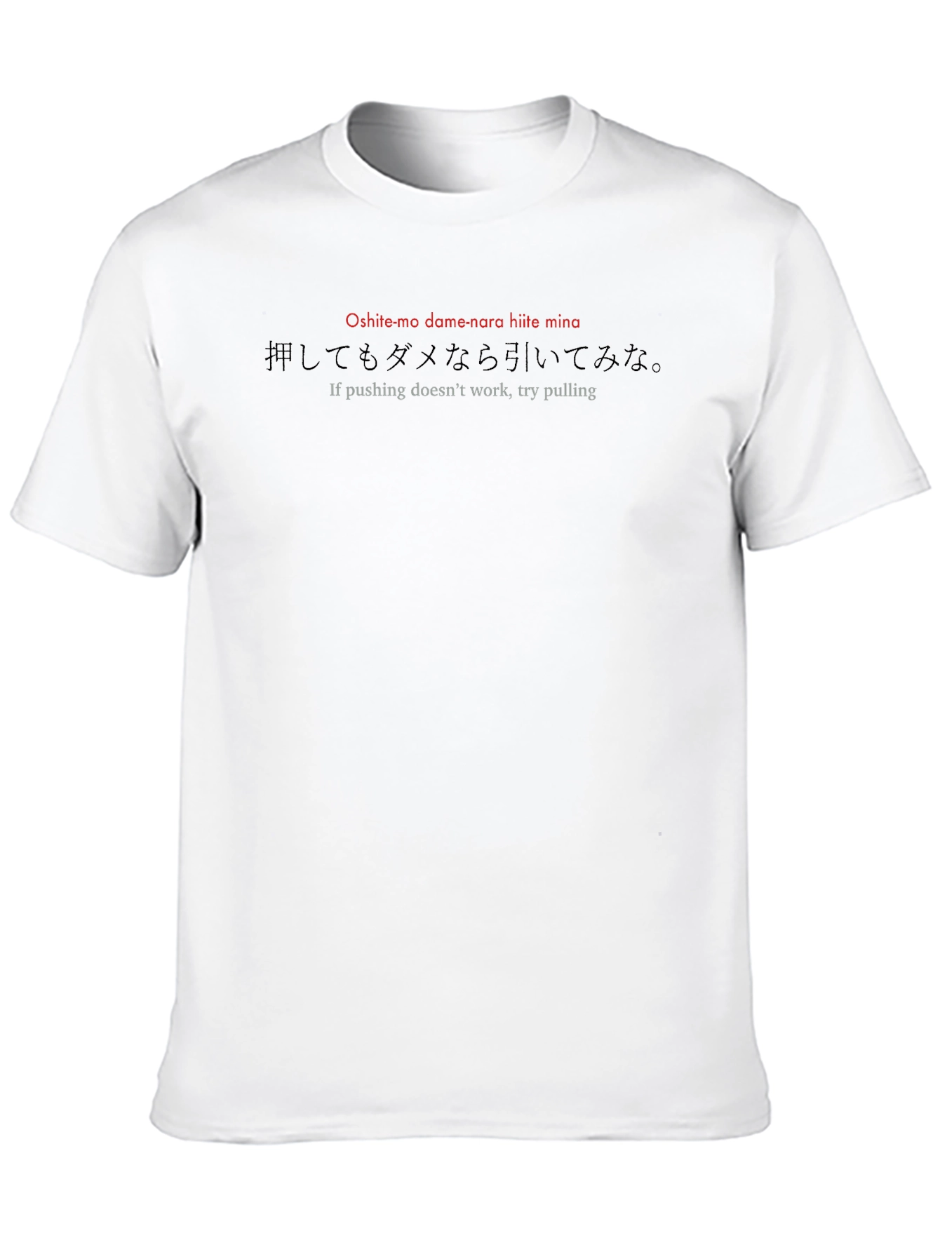 Motivational Japanese Saying T-Shirt