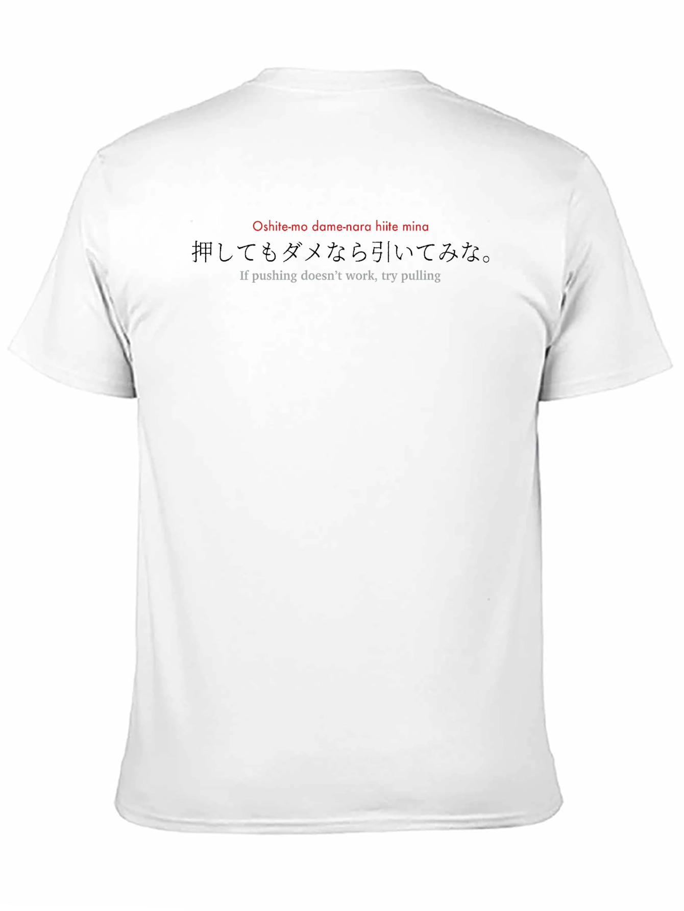 Motivational Japanese Saying T-Shirt