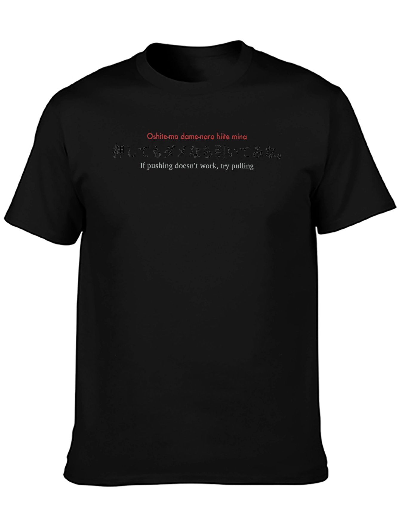 Motivational Japanese Saying T-Shirt
