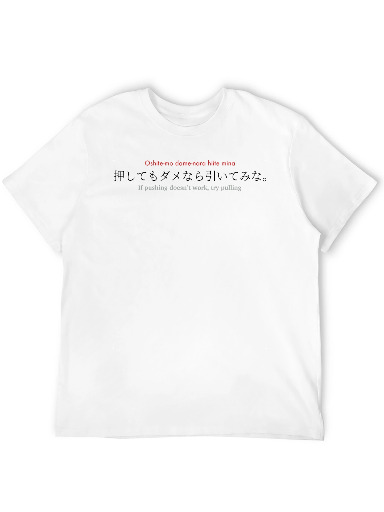 Motivational Japanese Saying T-Shirt