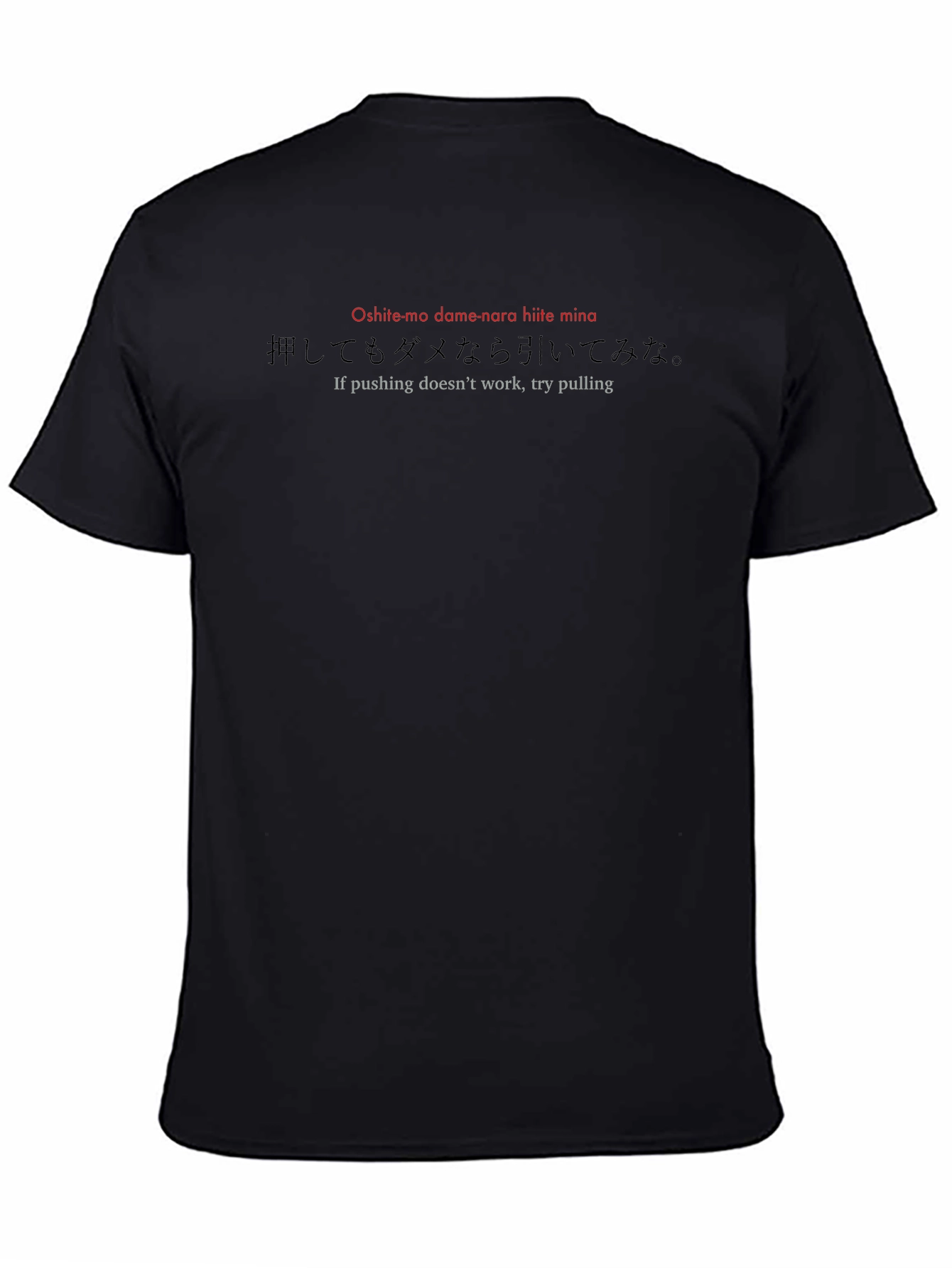 Motivational Japanese Saying T-Shirt