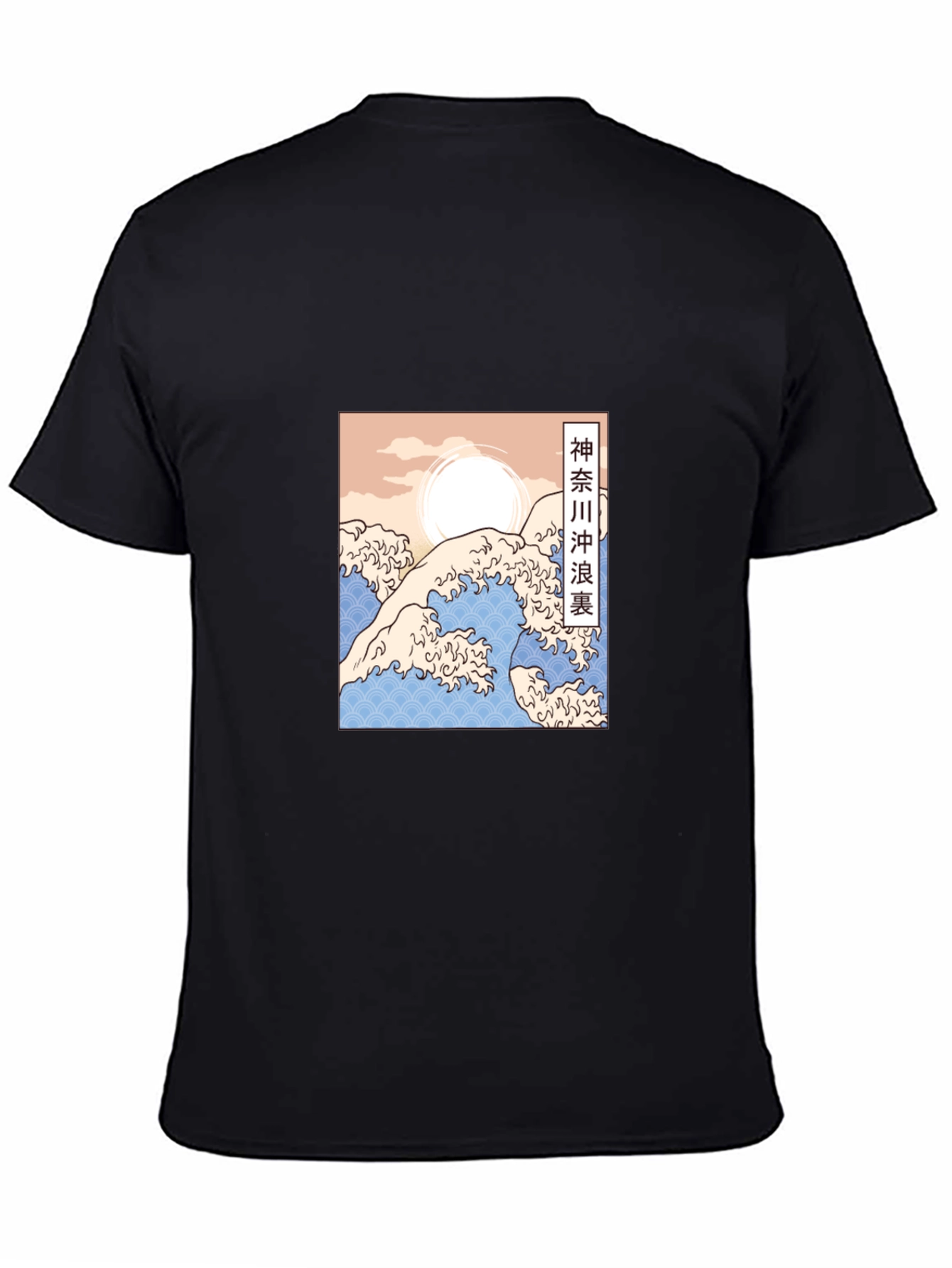Great Wave Off Kanagawa Inspired Graphic Tee - Black