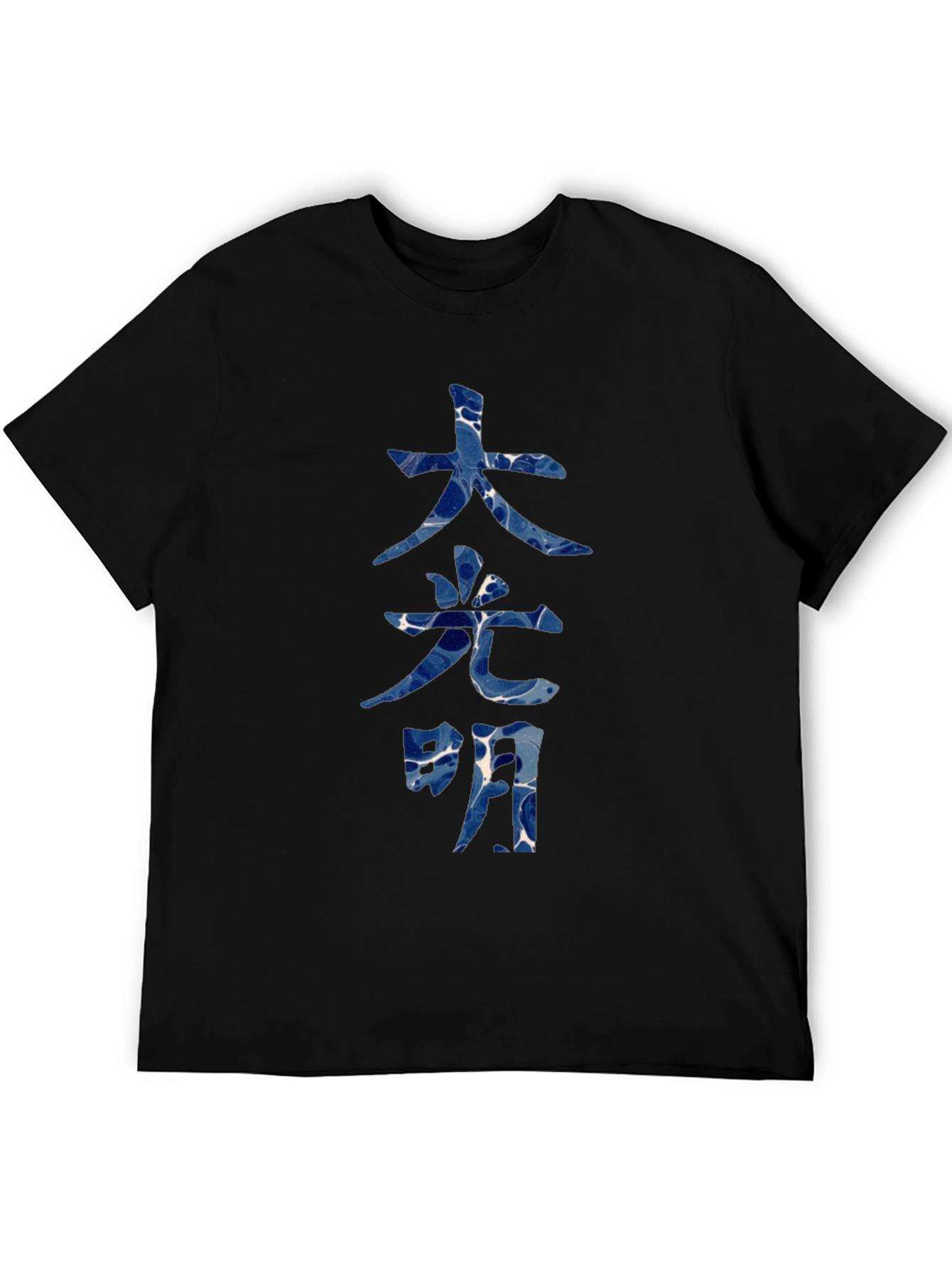 Zen Style Black T-Shirt with Japanese Calligraphy Design
