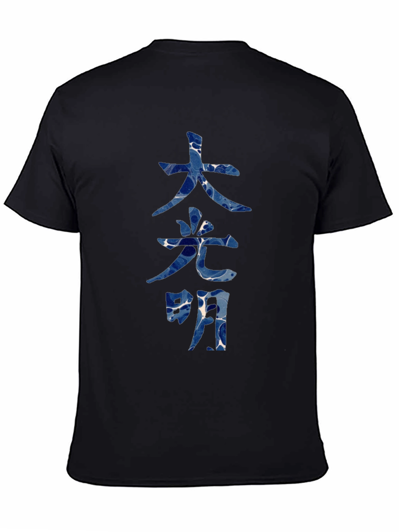 Zen Style Black T-Shirt with Japanese Calligraphy Design