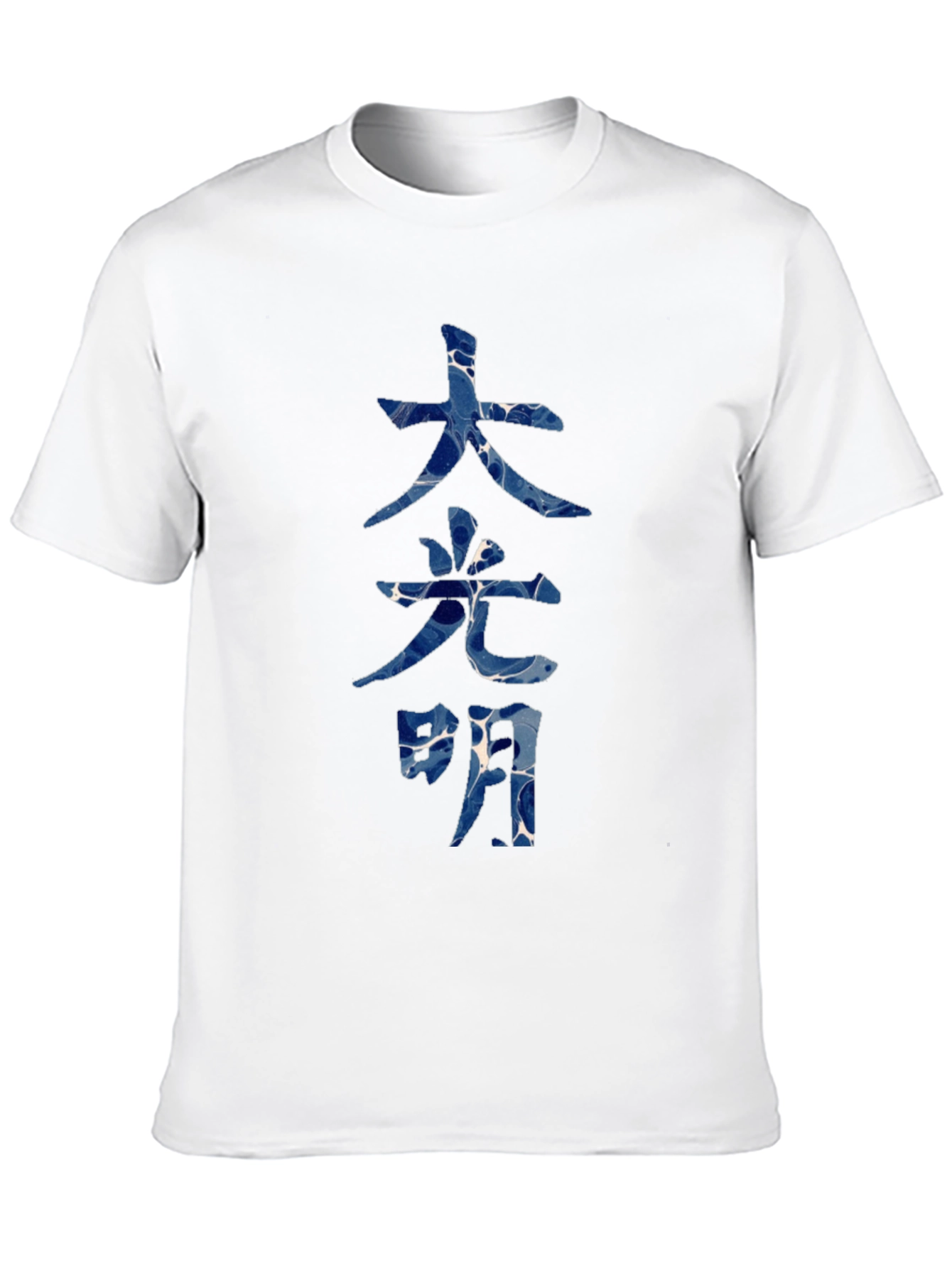 Zen Style Black T-Shirt with Japanese Calligraphy Design