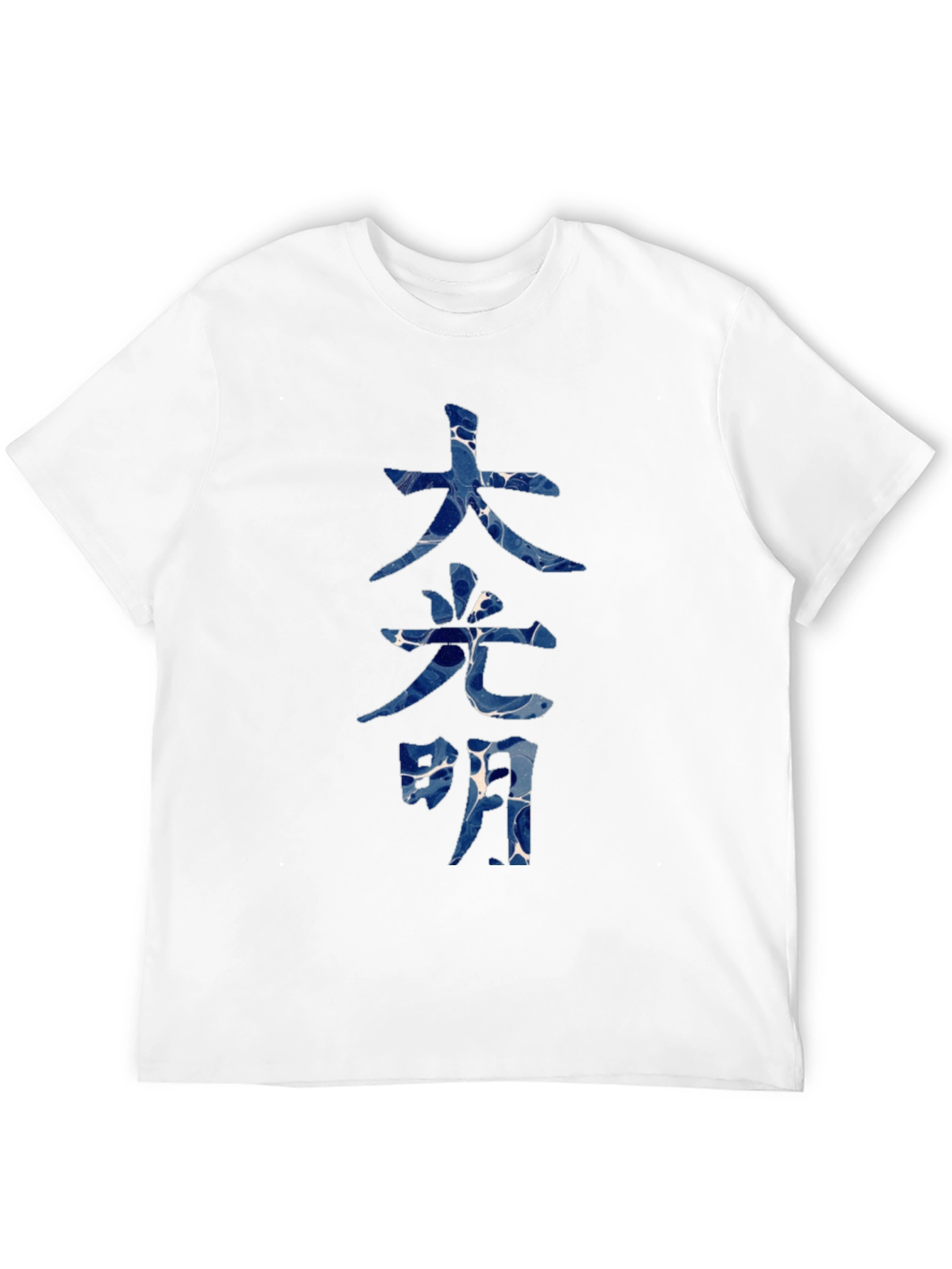 Zen Style Black T-Shirt with Japanese Calligraphy Design